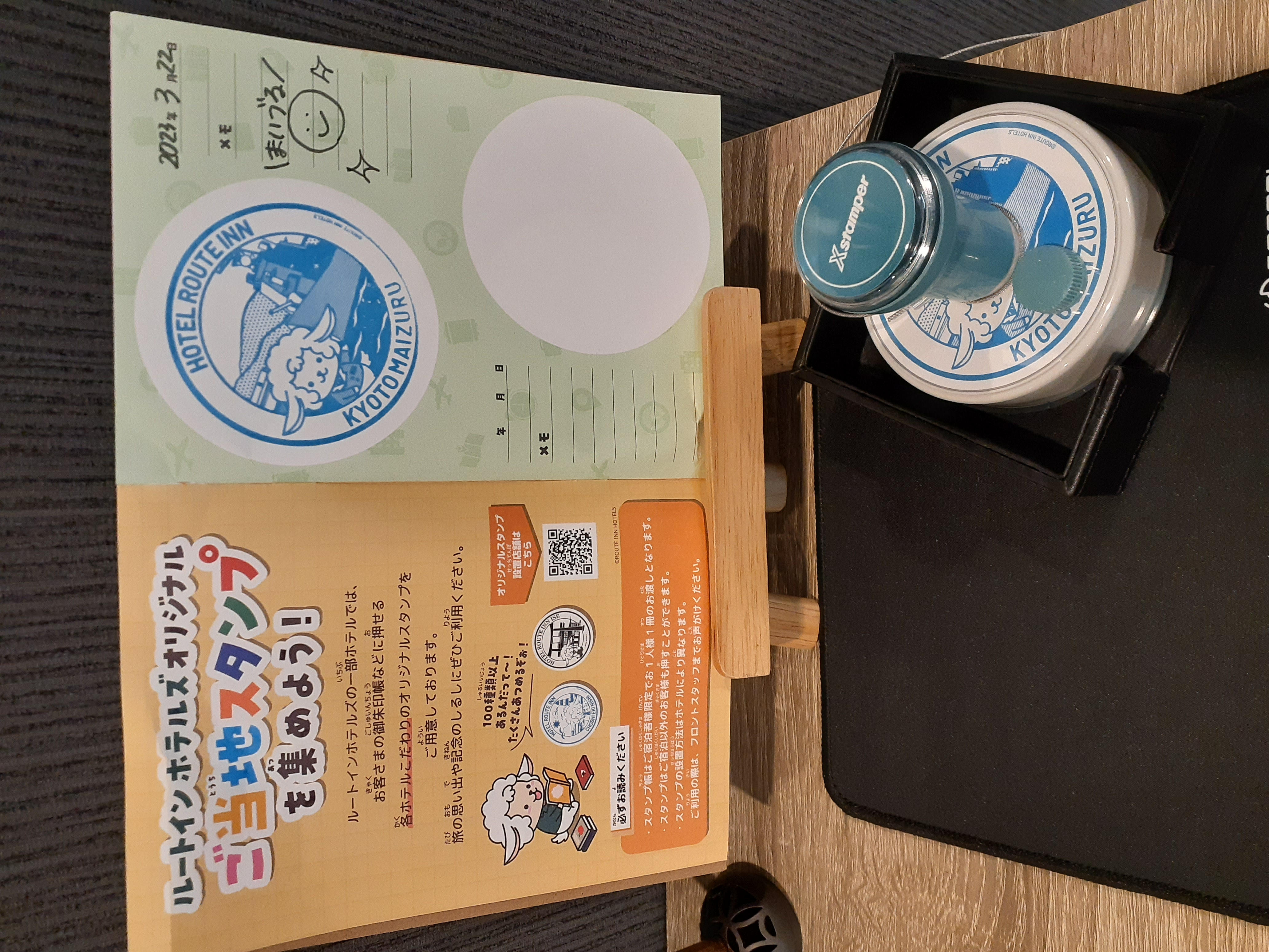 ご当地スタンプ