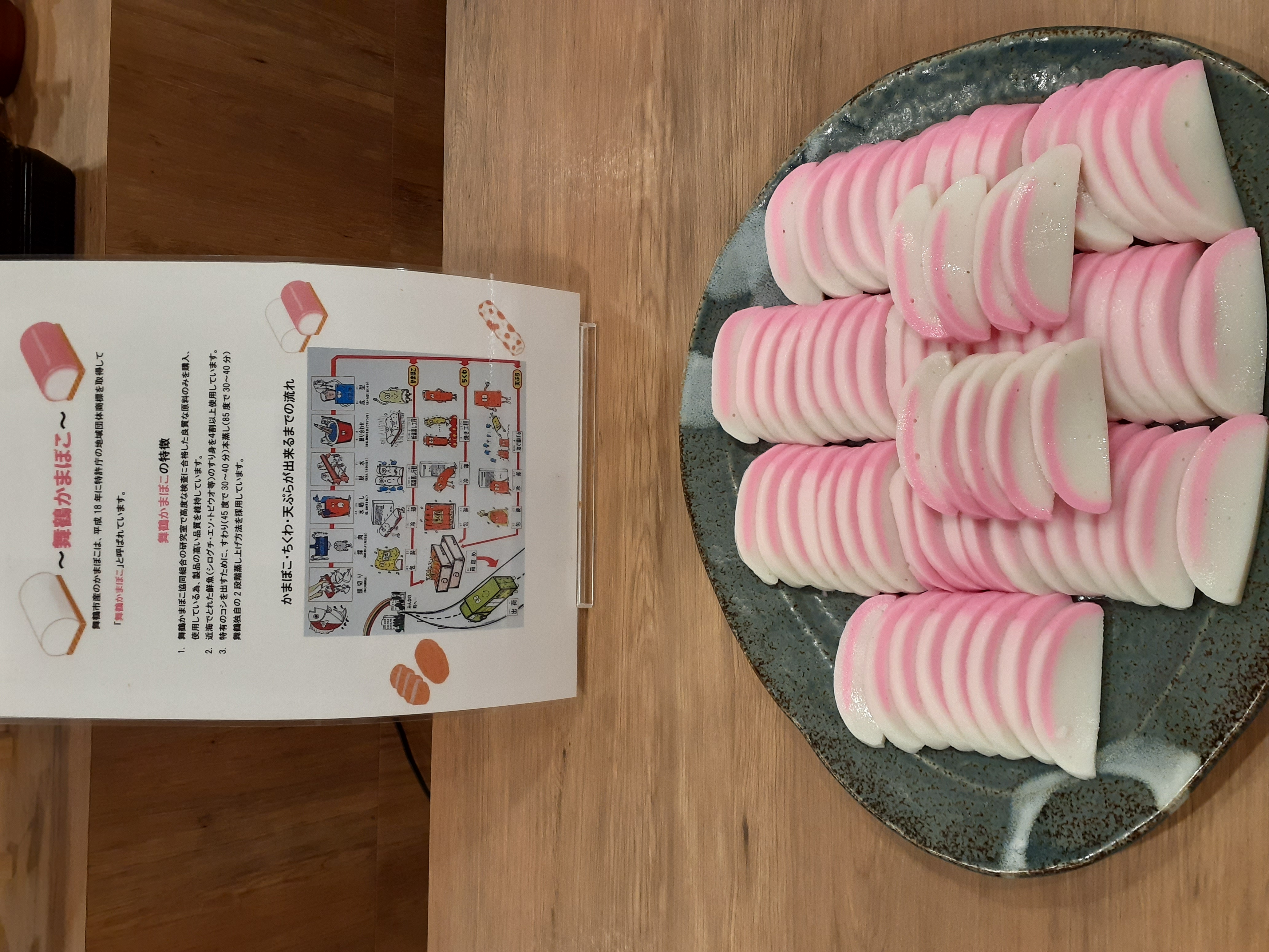 バイキング朝食