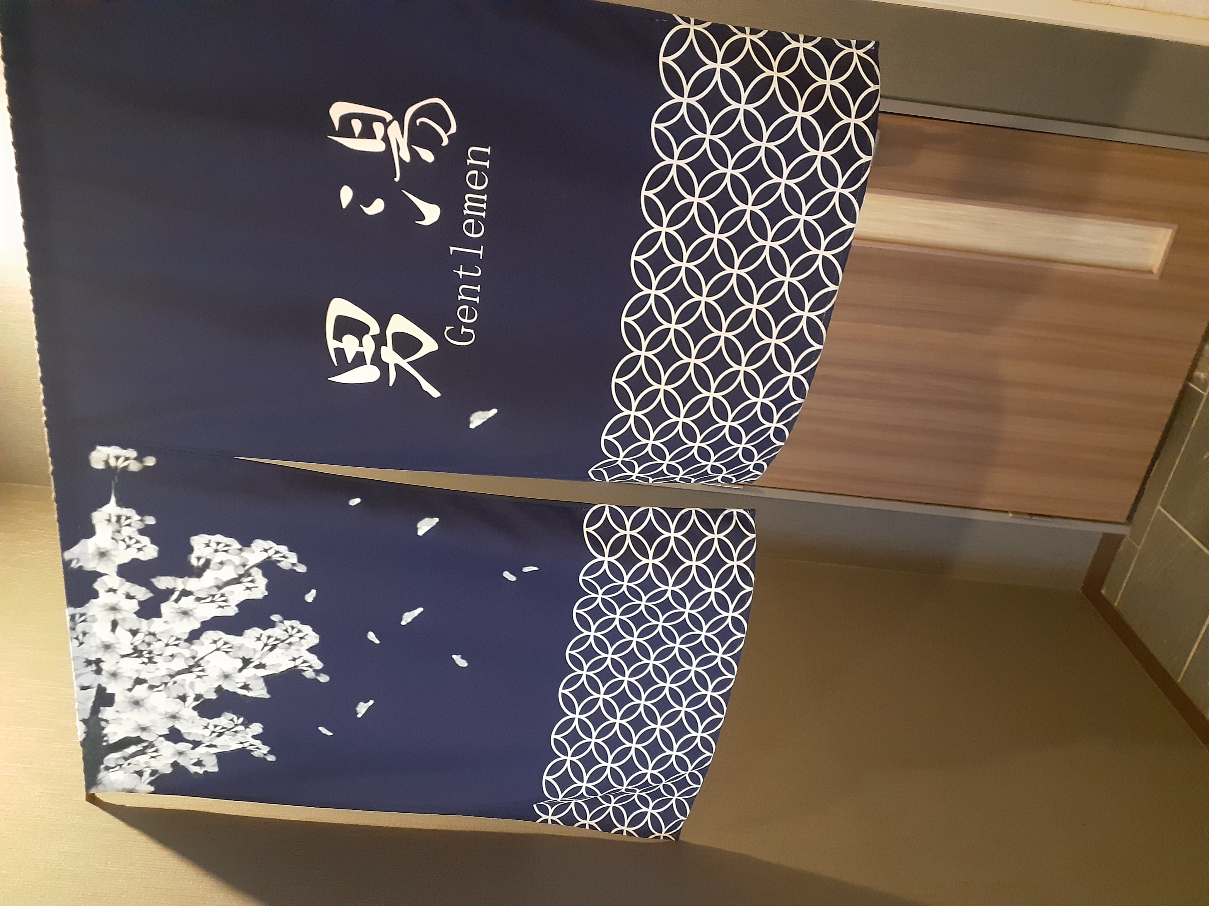 大浴場入口男湯