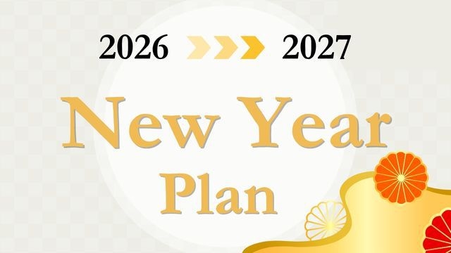 【New Year〜祝福の晩餐〜】新年を彩る特別なNew Year Dinner＜1泊2食＞