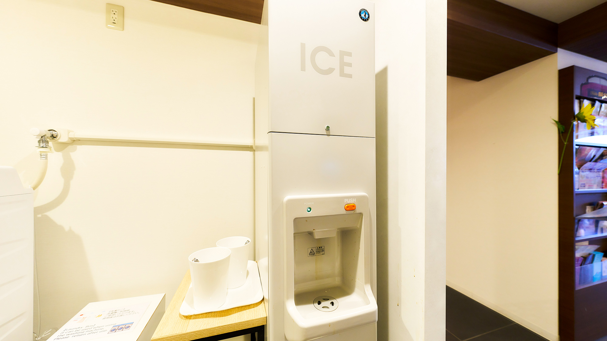 ・【製氷機】氷が必要な際にご自由にお使いください（無料）