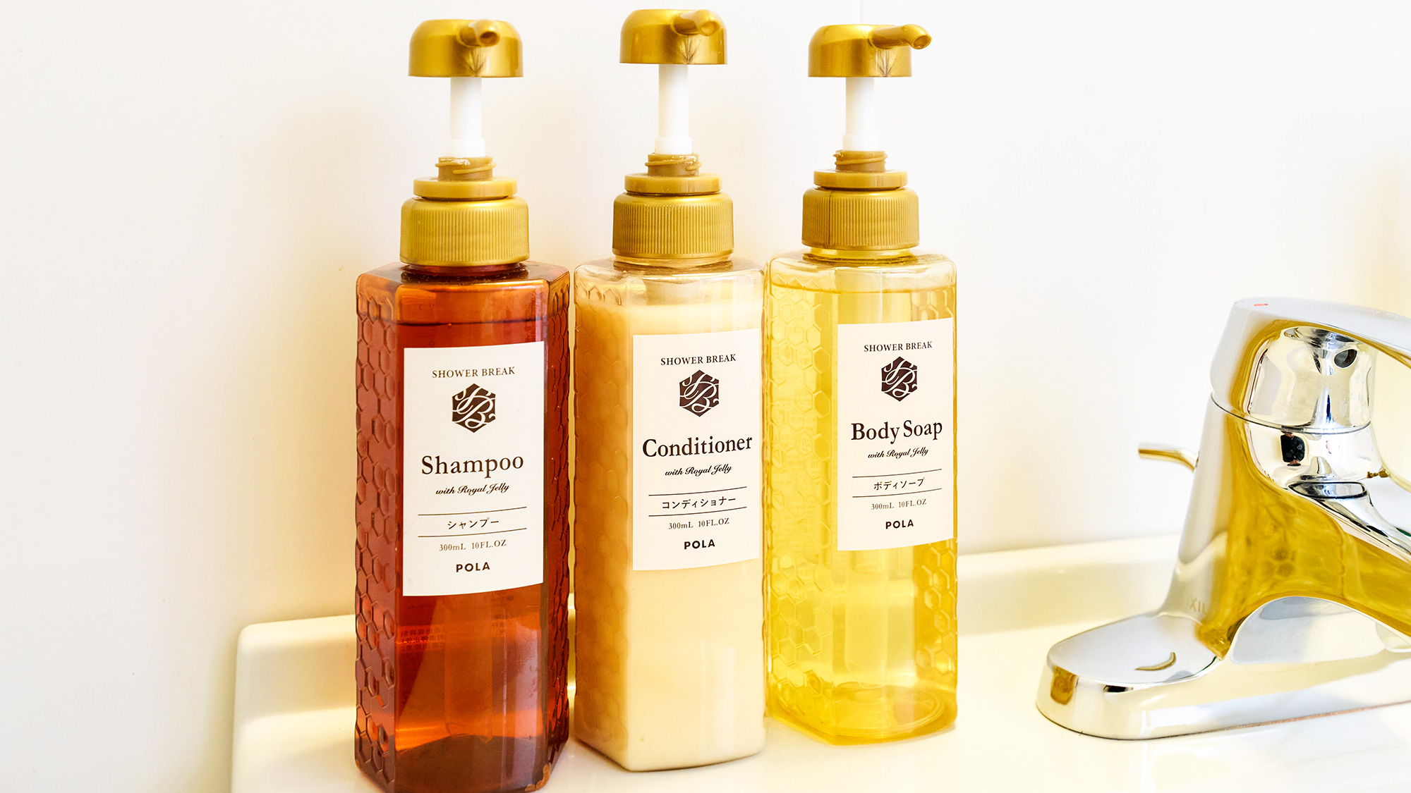・【バスアメニティ】シャンプー、コンディショナー、ボディソープを取り揃えております