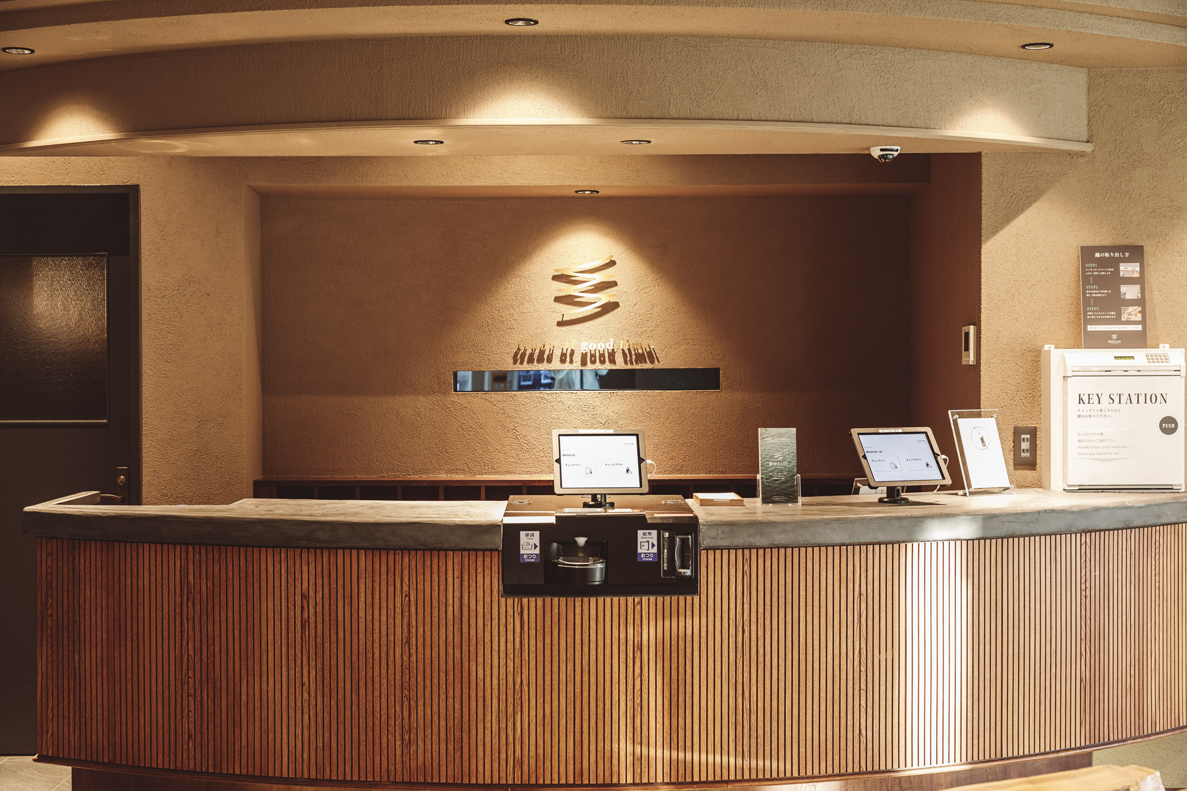 宿泊エリアのフロント