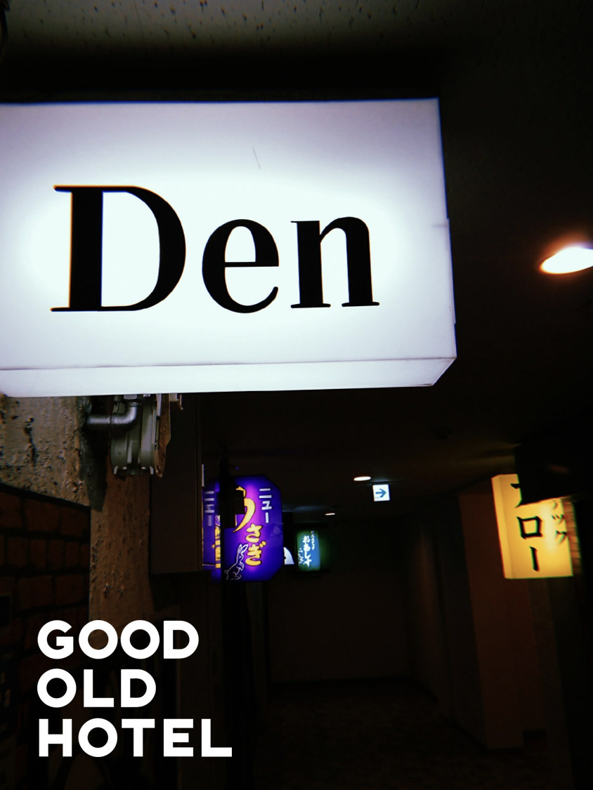 DEN看板