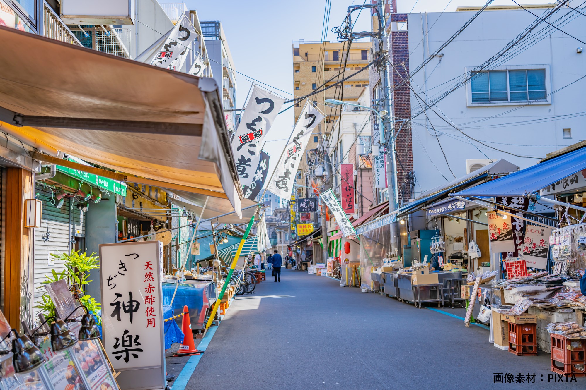 築地場外市場から徒歩1分以内。※写真はイメージです。