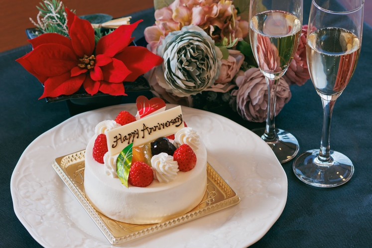 特別な記念日をケーキでお祝い