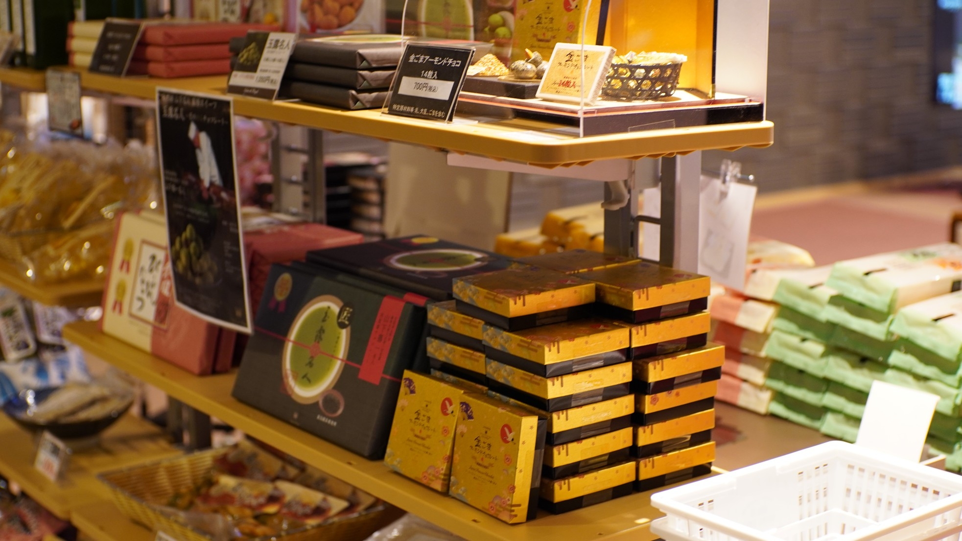 【北陸3県限定】10％割引お土産券付！近海の幸お造里贅沢盛と地酒20種類も愉しめる90分飲放題付♪