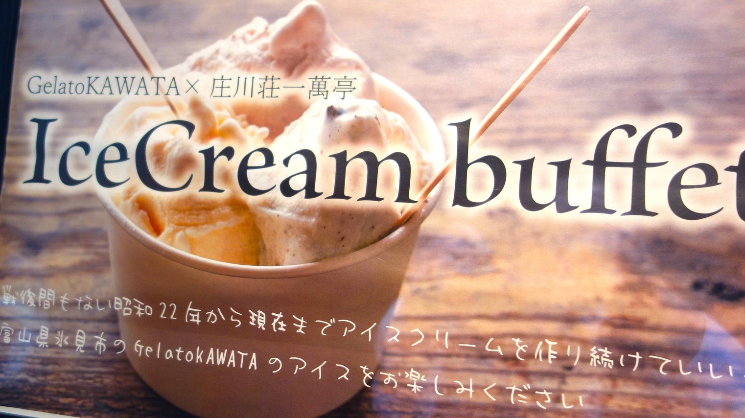 【夏休限定】ファミリーに超お薦め！驚きのお子様料金！手持ち花火も付いてるよ♪夕食は朝どれ造里贅沢盛♪
