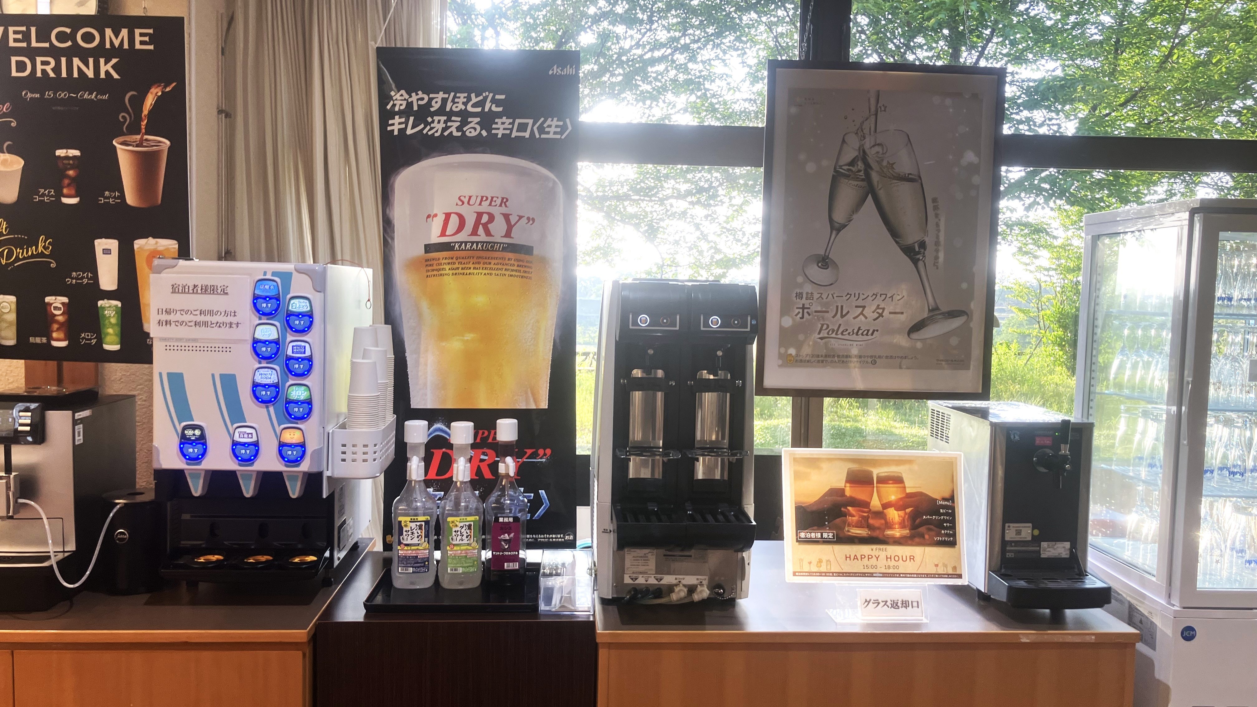 チェックインを済ませ後は&hellip;ウェルカムドリンク♪