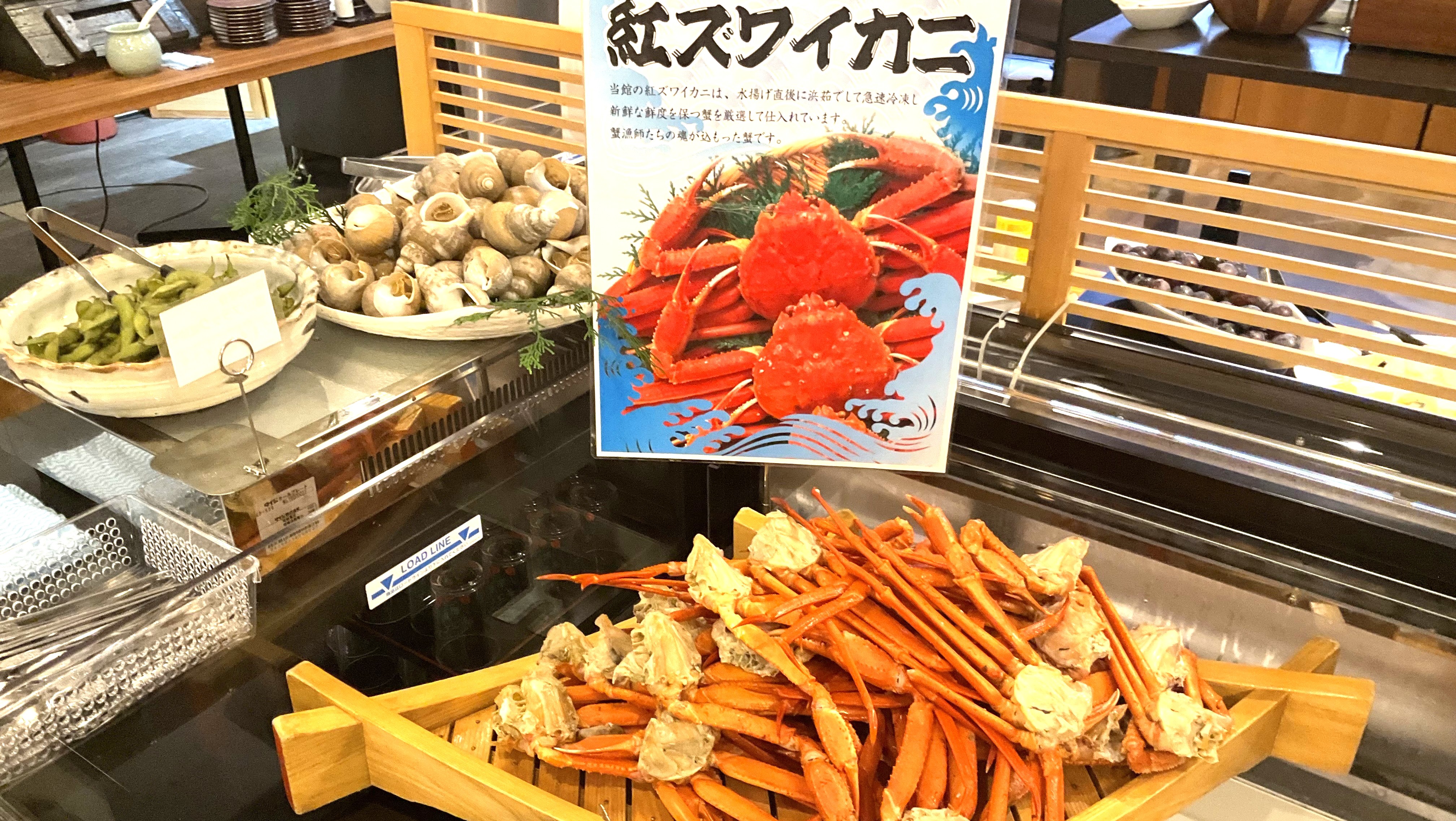 紅ズワイガニ食べ放題！！