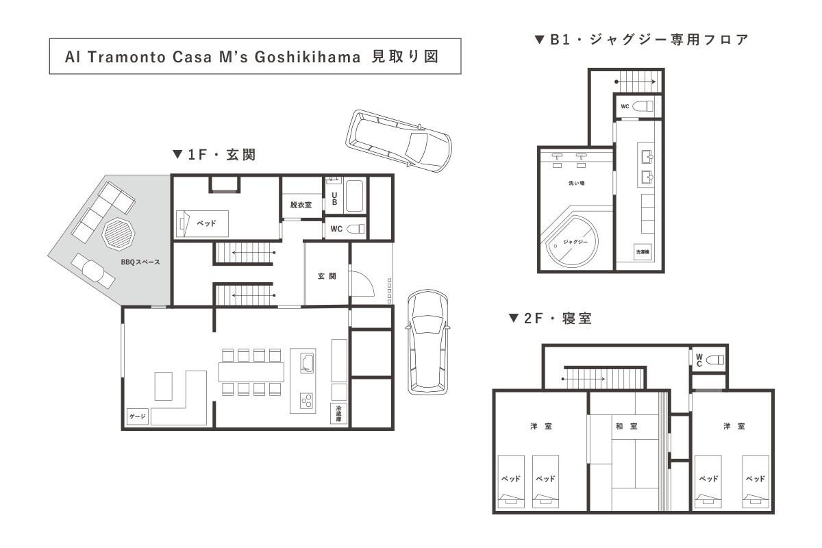 ・建物見取り図