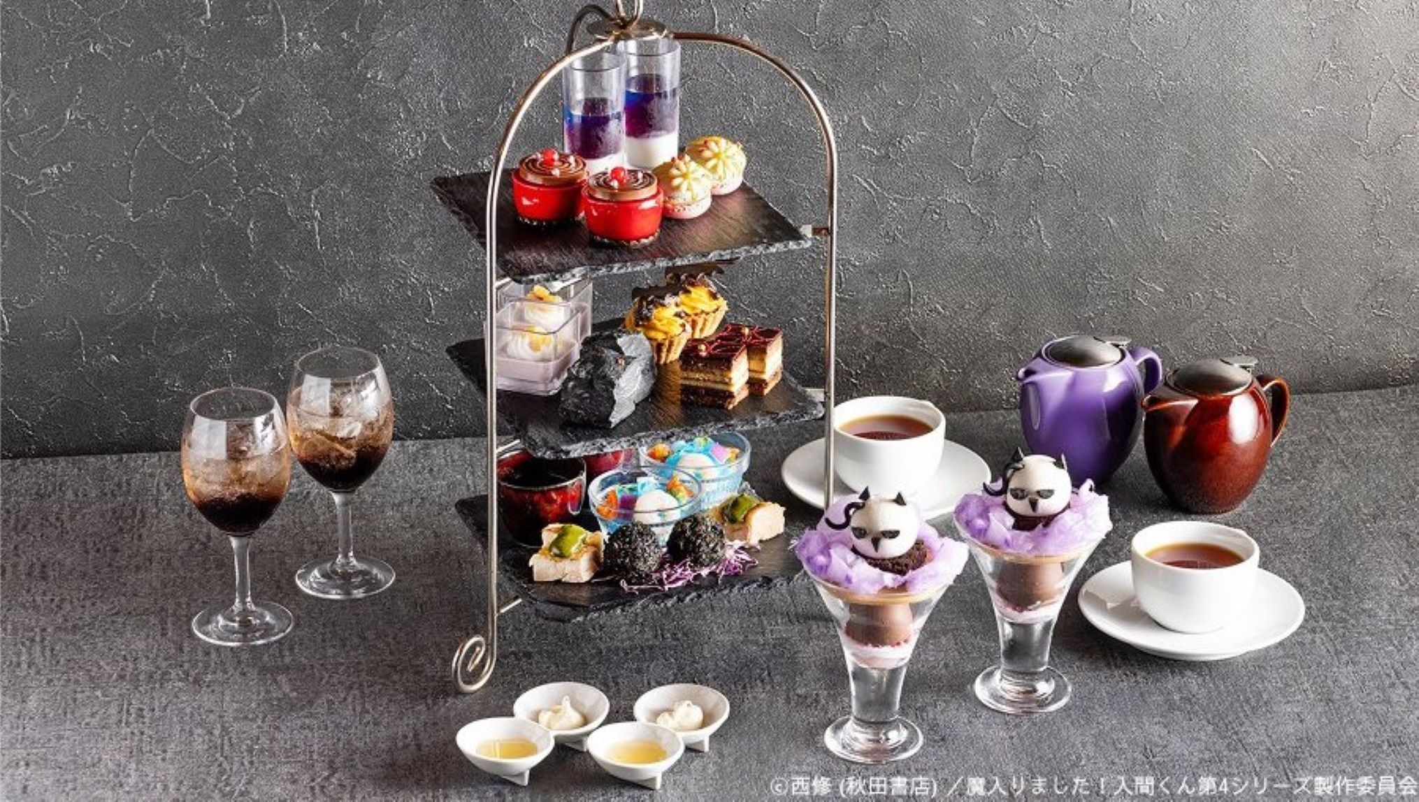 新宿プリンスホテル - 写真 65
