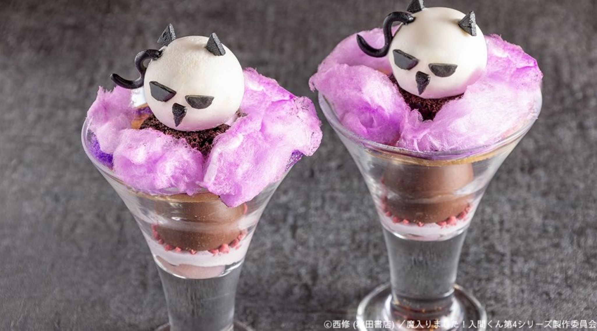 新宿プリンスホテル - 写真 69