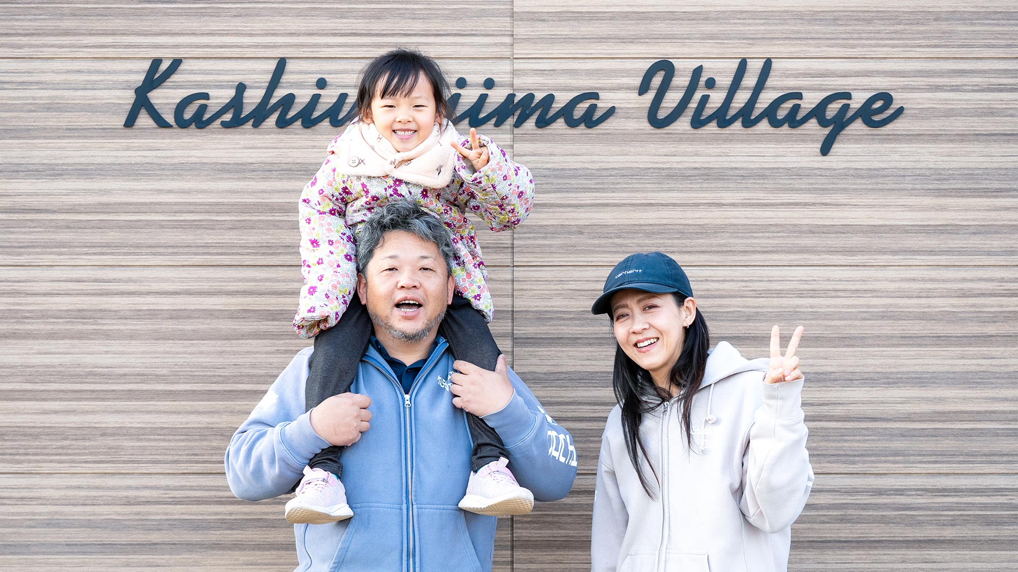 ・【オーナーファミリー】皆さまのお越しを心よりお待ちしております