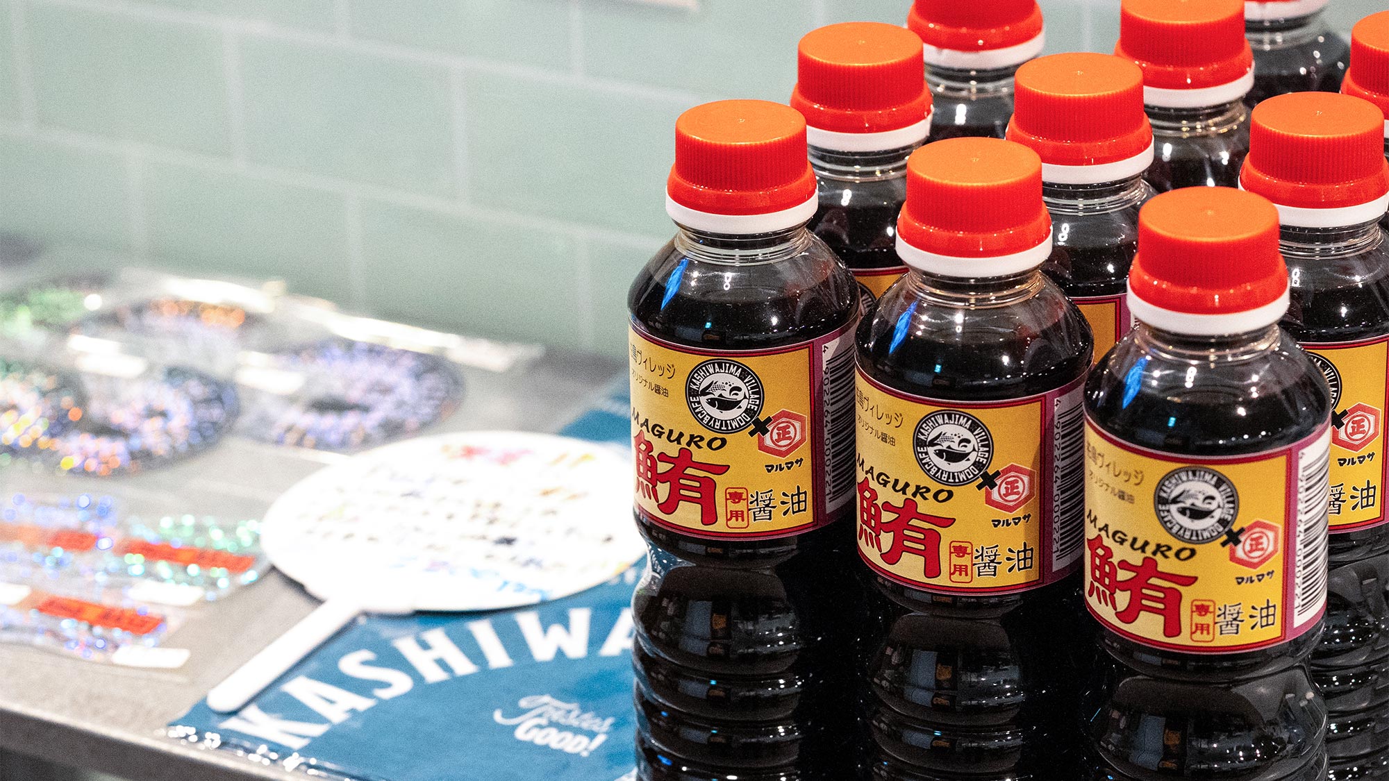 ・【受付】オリジナルグッズや鮪醤油等、お土産に最適な商品をご用意