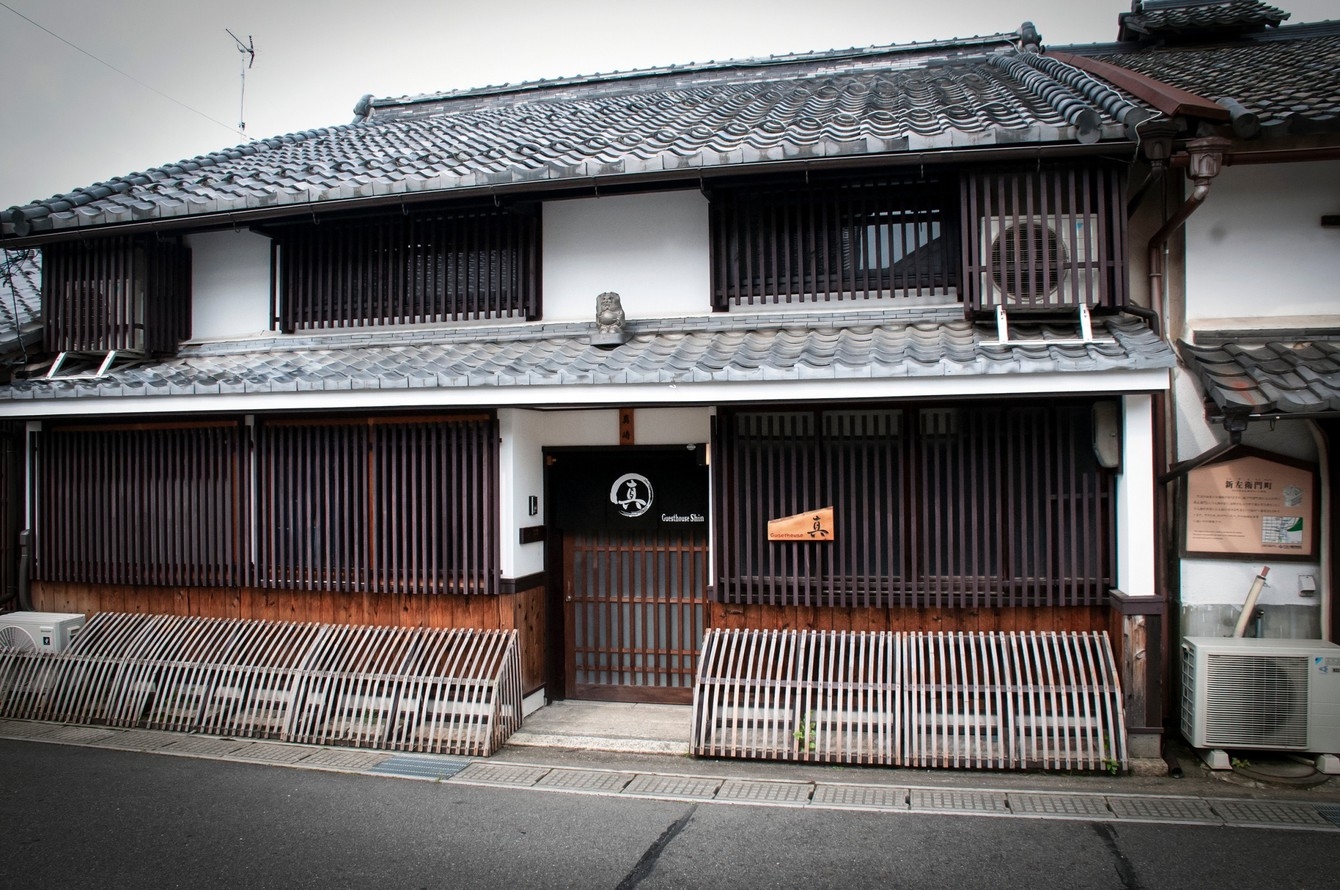 【１棟貸し】３世代でも過ごせるおおきな町家。※最大10名様