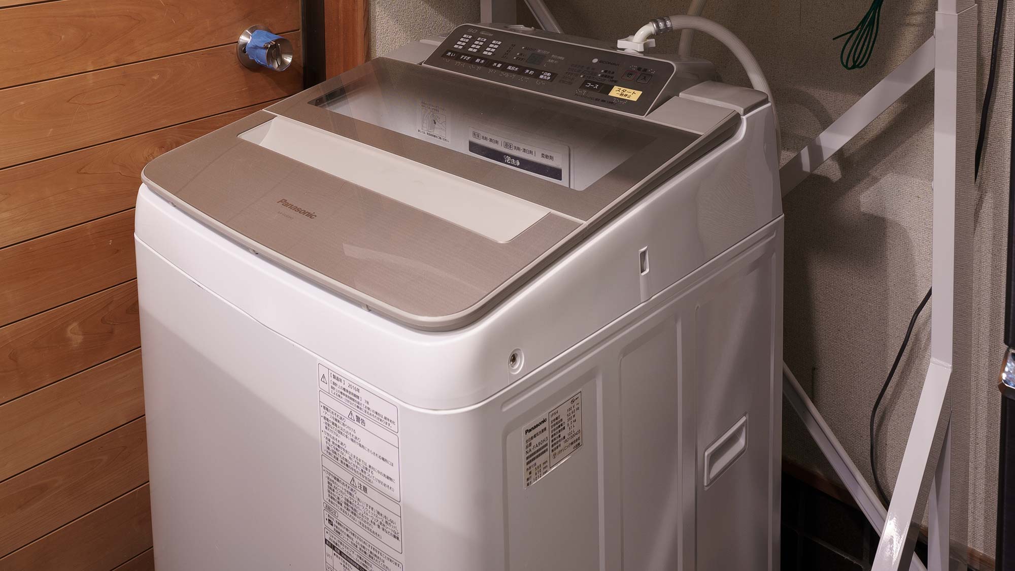 ・【洗濯機】洗濯機を完備。かさばる衣類の荷物を減らることができます