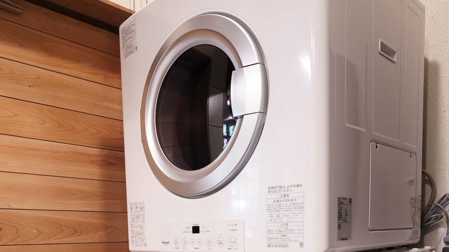 ・【洗濯機】洗濯機や乾燥機もあるので、長期滞在時にも便利です