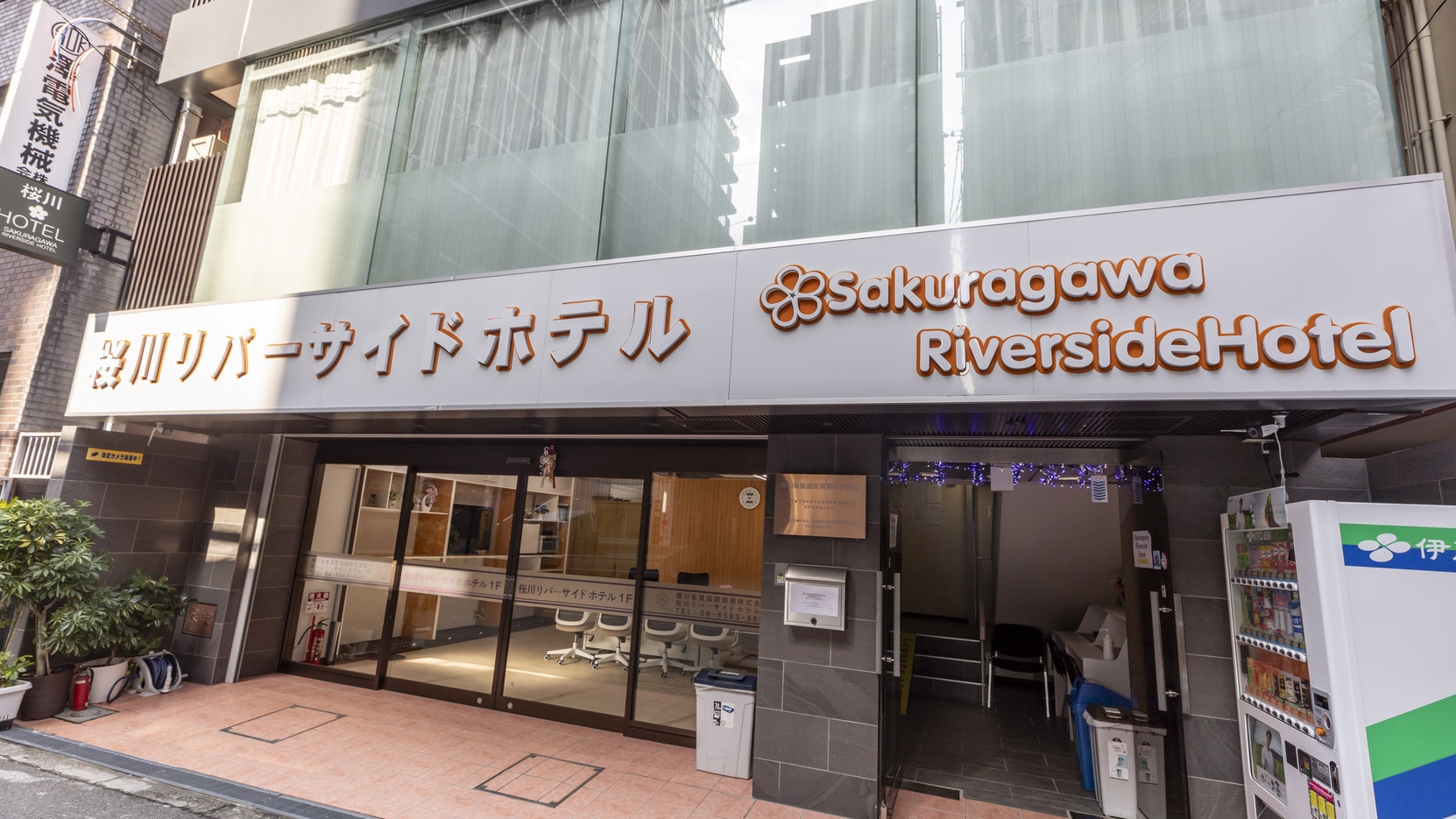 【３連泊以上で10％お得】【素泊まり】桜川駅から徒歩3分！広いお部屋で長期宿泊でも安心！