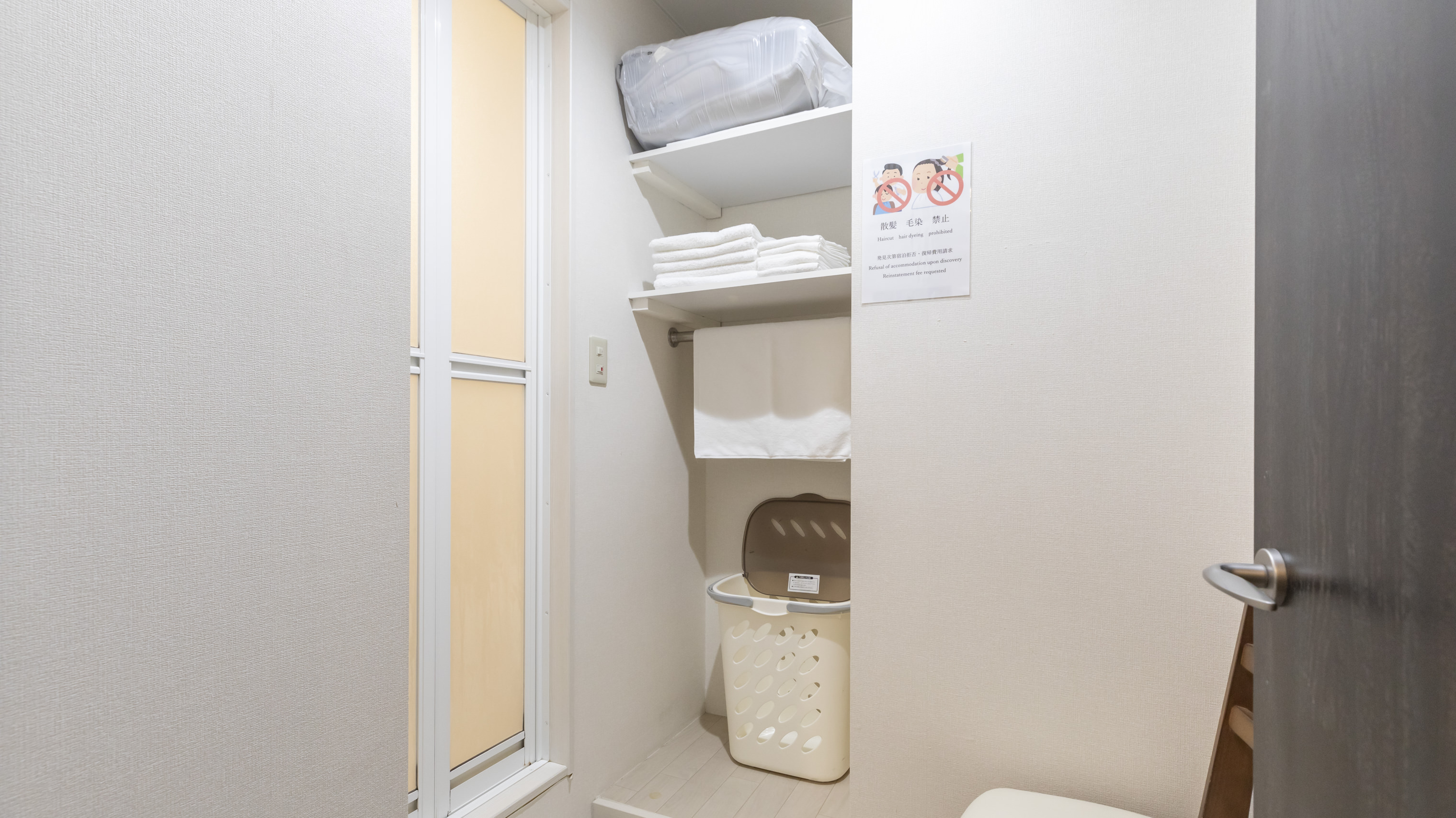 【禁煙】ファミリールーム