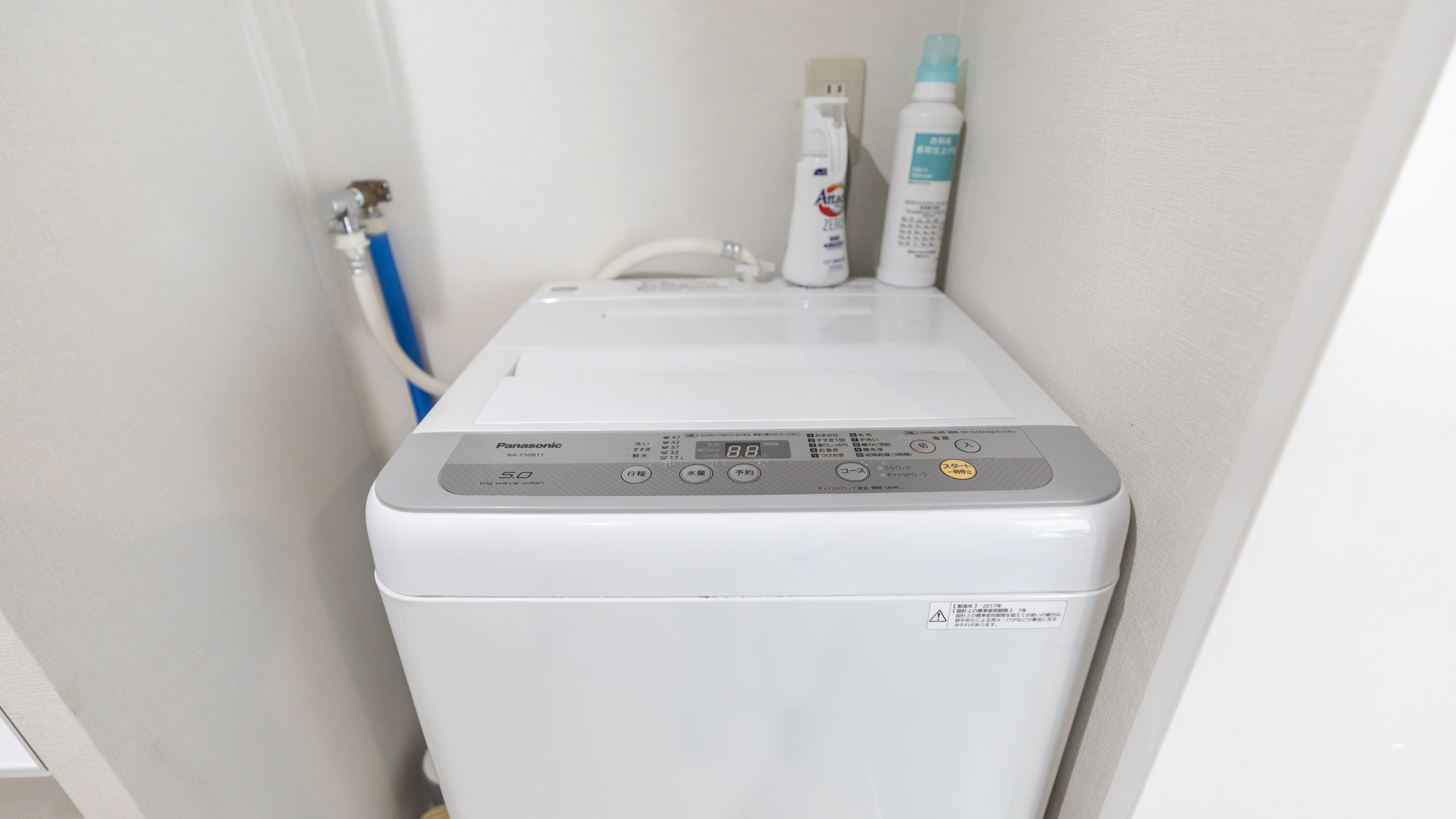 【禁煙】リバービュールーム