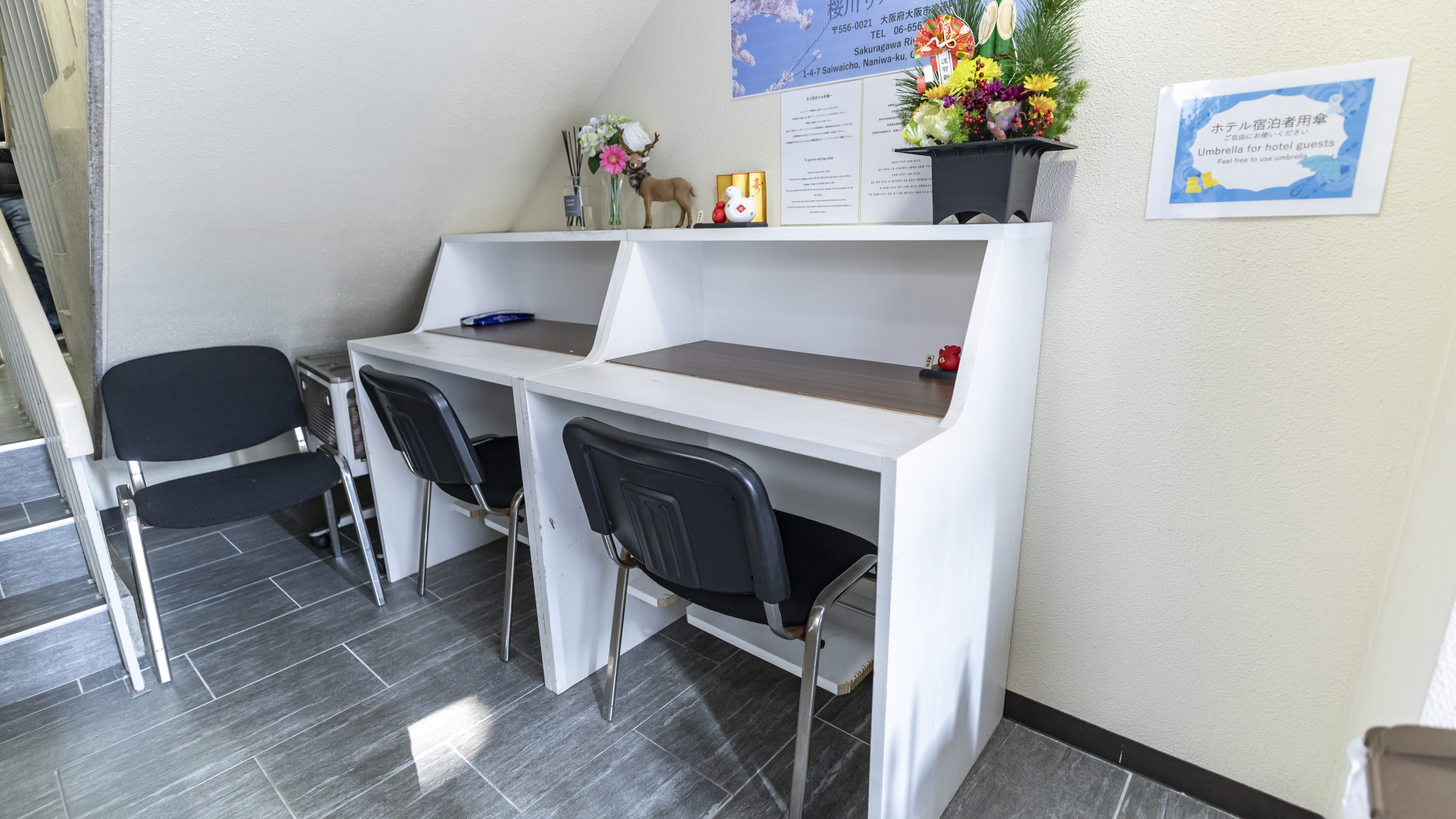 フロントロビー