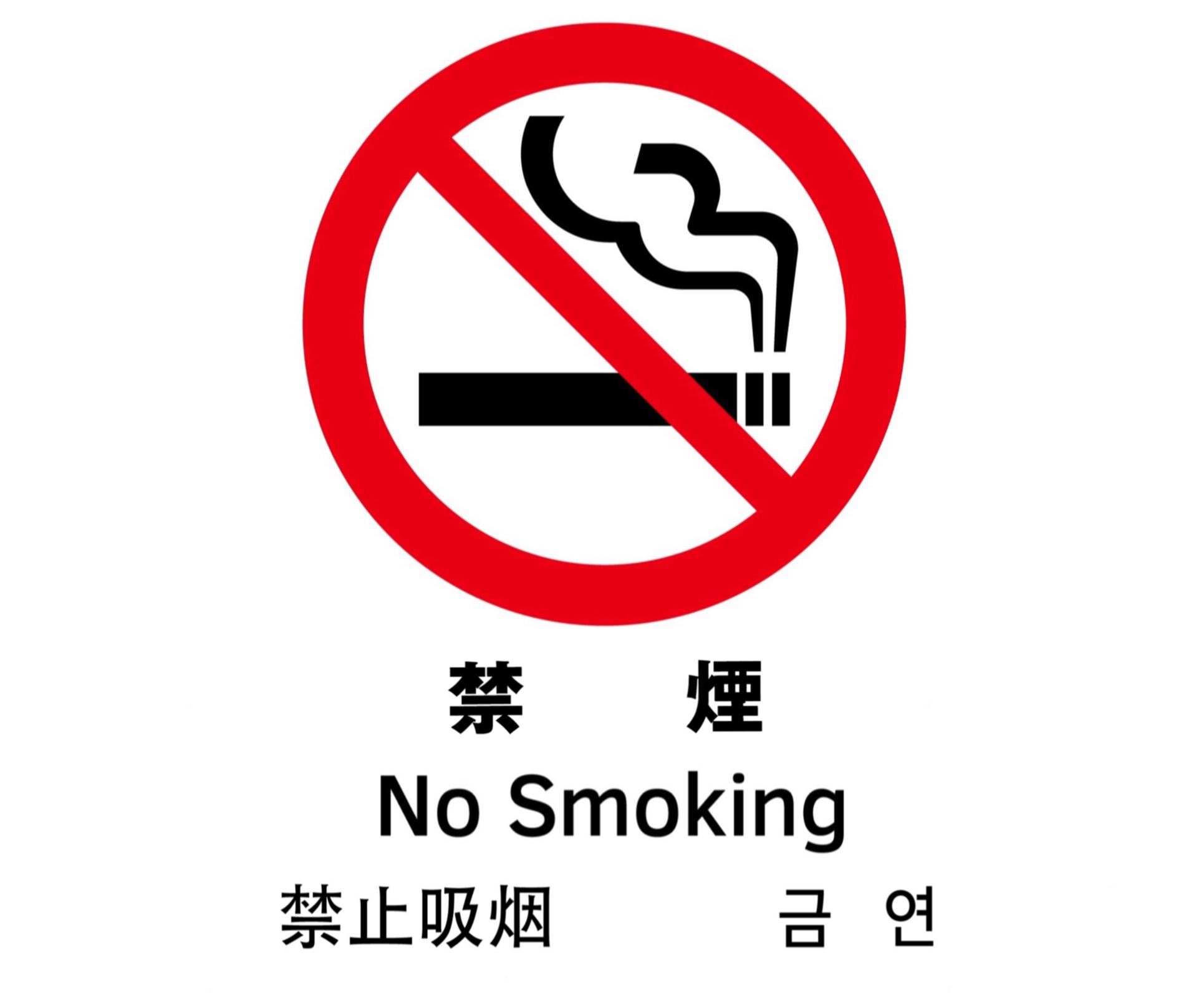 家族に人気の和洋折衷プラン【素泊り禁煙】　無料駐車場(到着順20台)