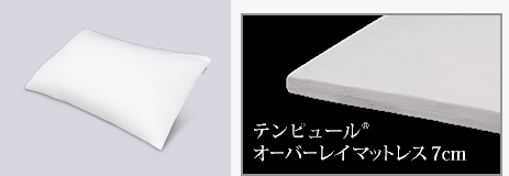 【禁煙】シングルプラン　【素泊り】無料駐車場（先着２０台）