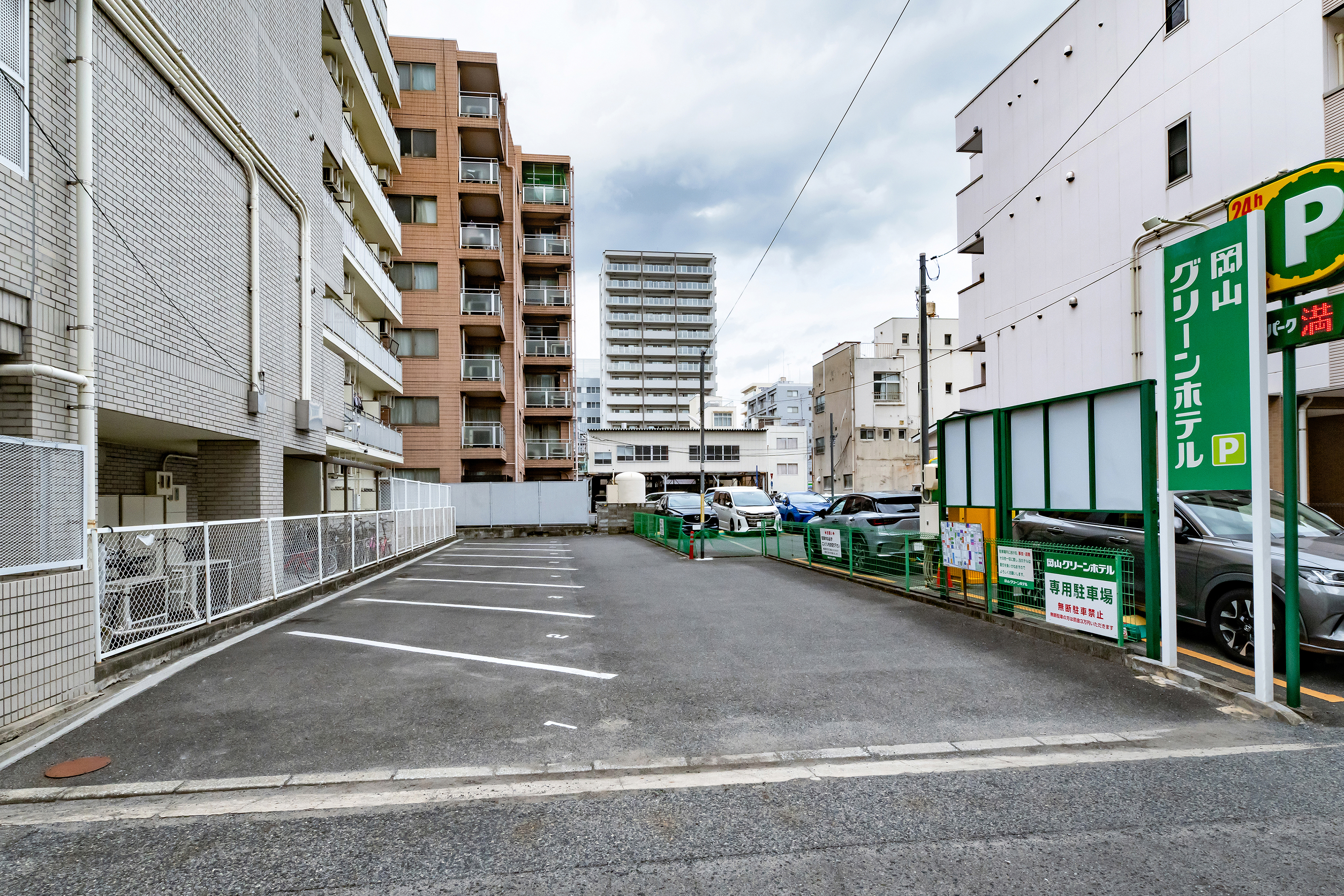 無料駐車場(20台先着順)