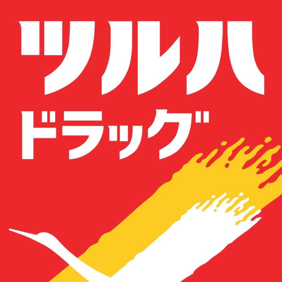 【素泊り】老舗百貨店＆ディスカウント・ドラッグストアとコラボ企画♪1，000円分お買物券セット/人数