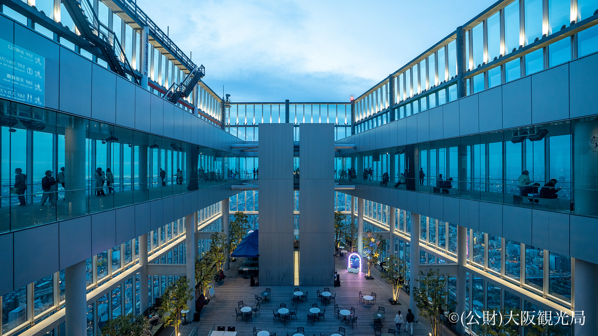 ハルカス300（展望台）