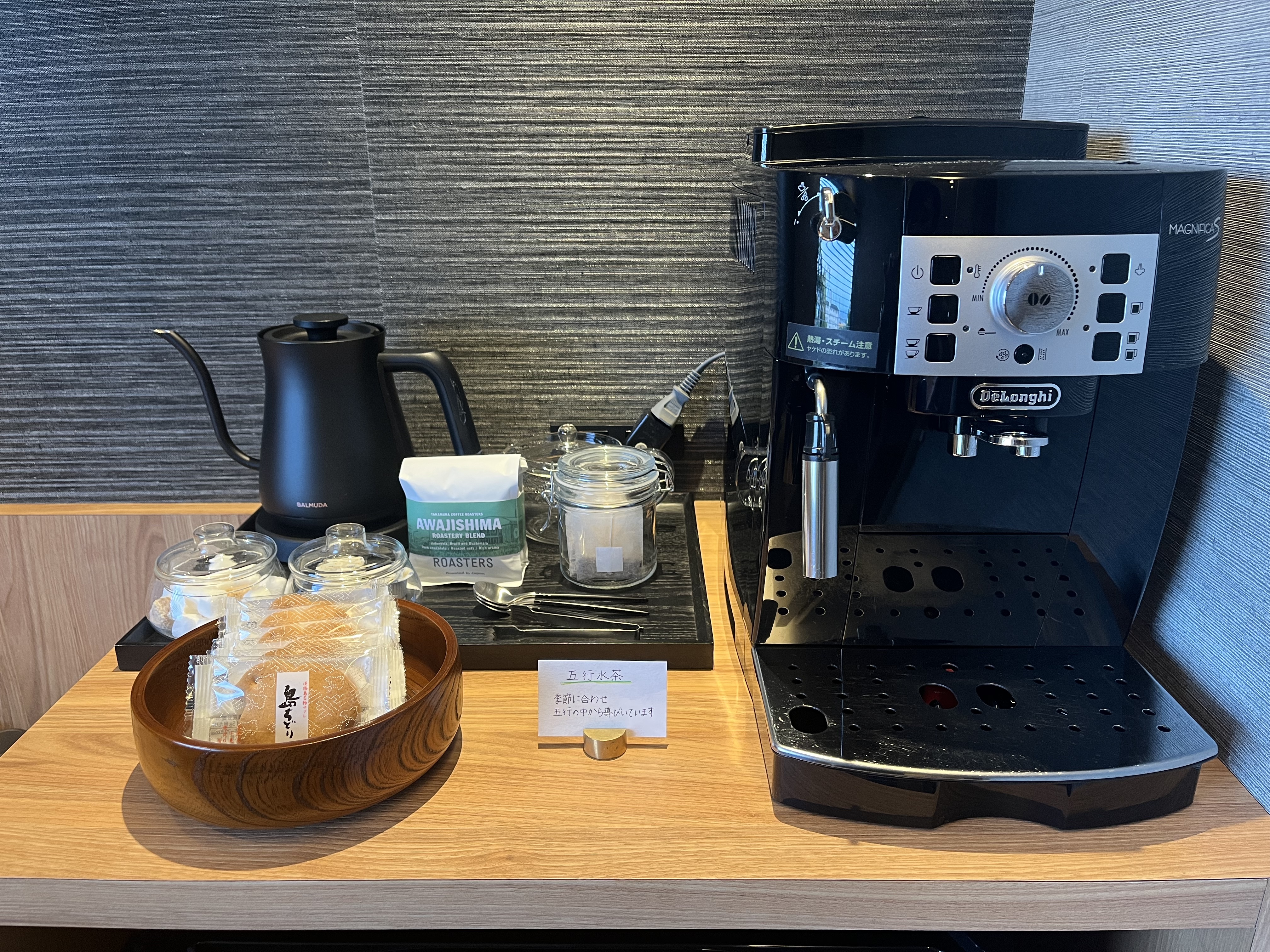 コーヒーメーカー