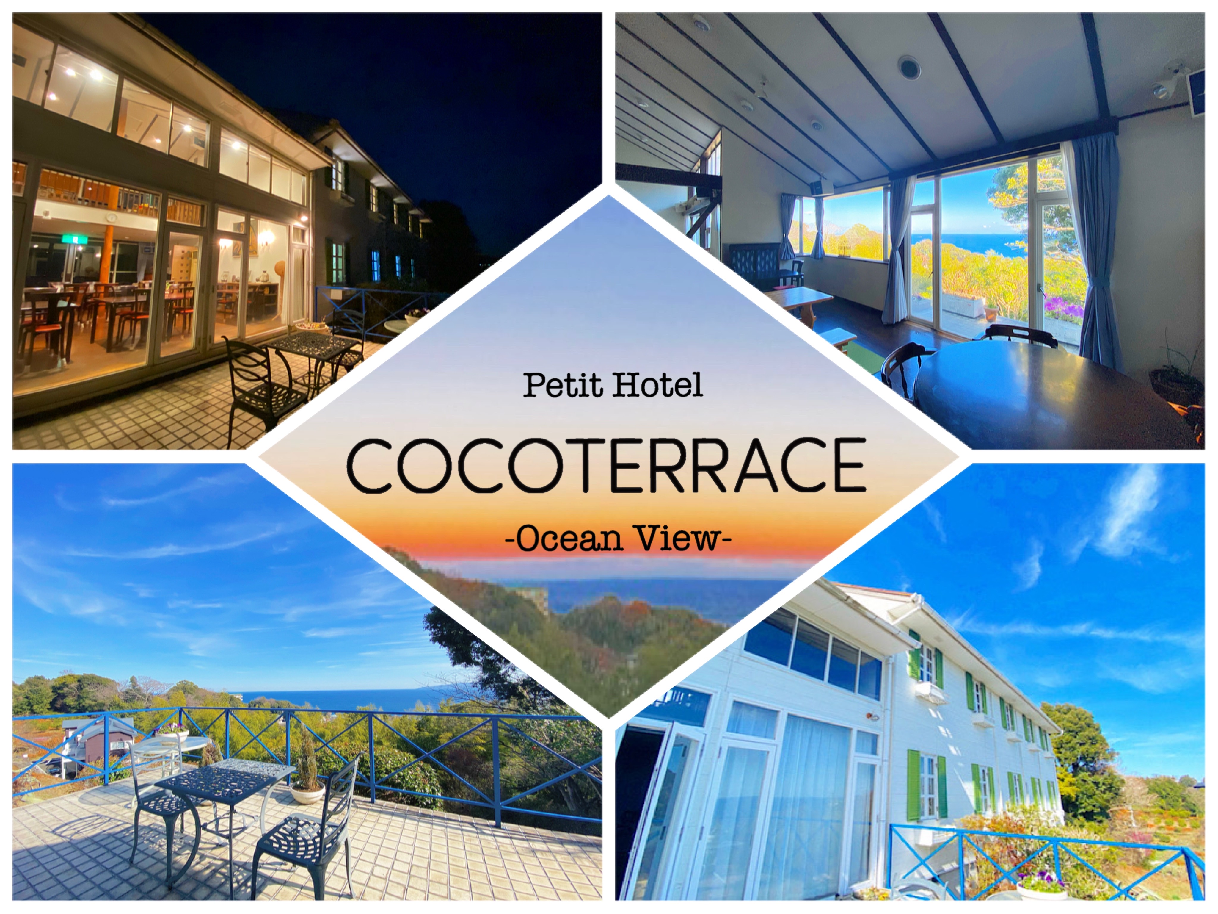 【COCO TERRACE-Ocean View-】