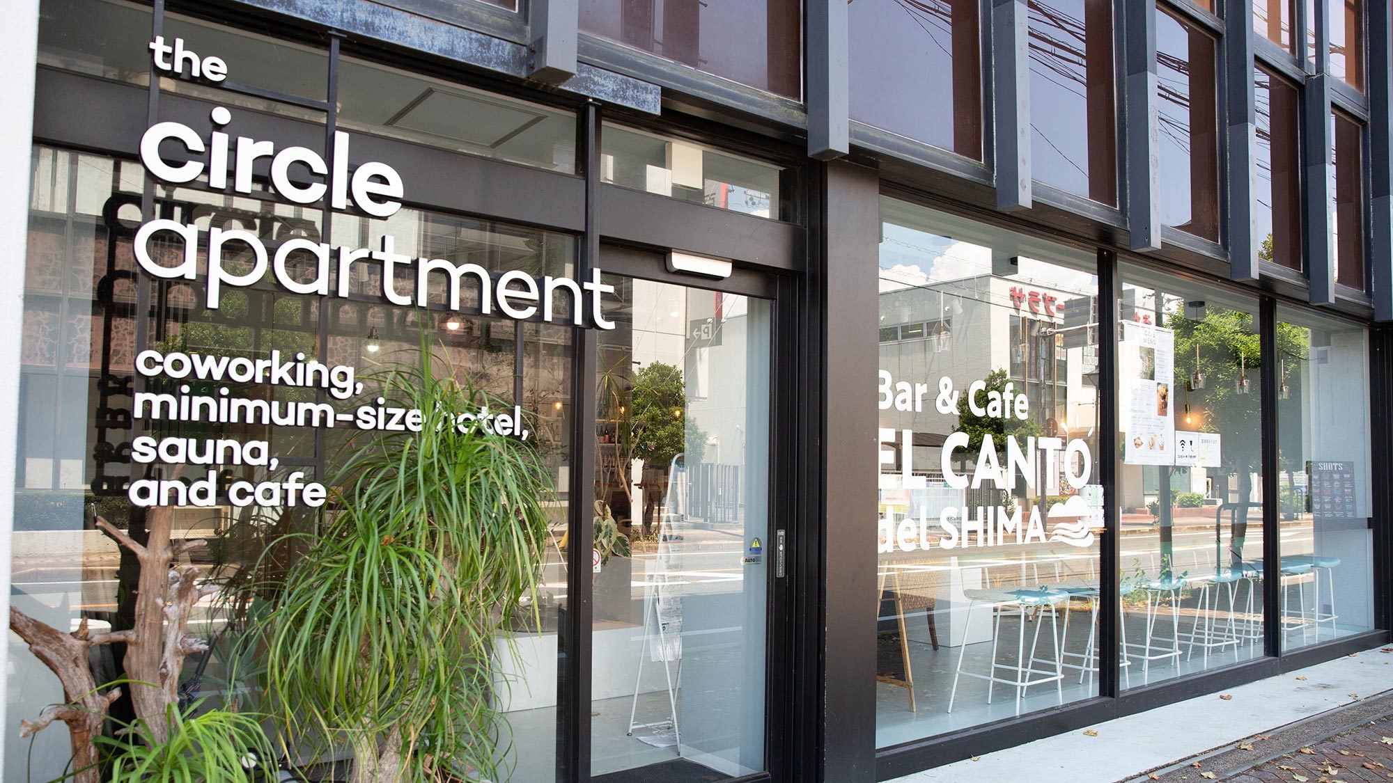 【当日限定・15％OFF！】急な宿泊もOK！鵜方駅徒歩30秒！志摩市中心部でお得な素泊まり