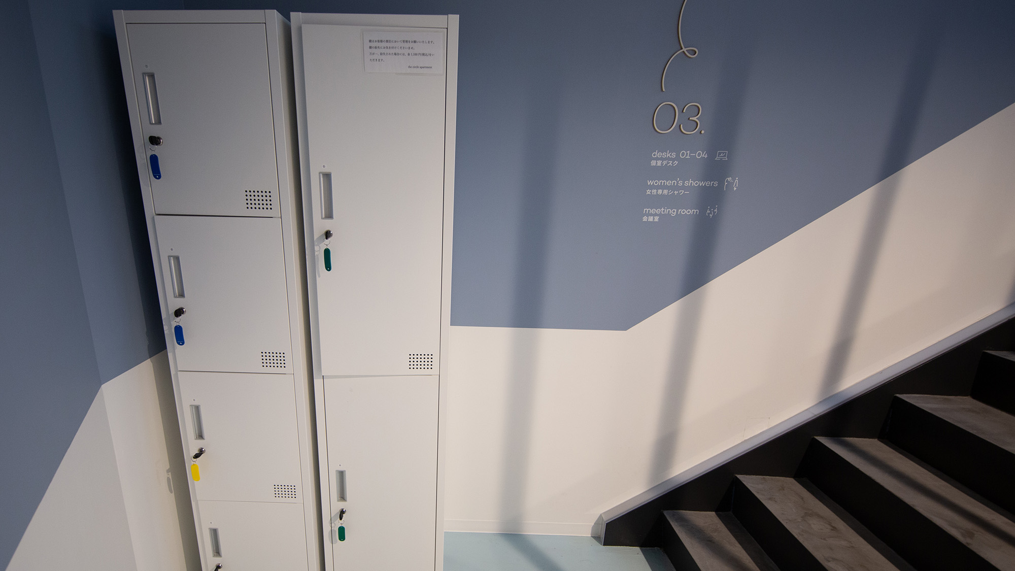 ・【ロッカー】金庫だけでなく、各階に備え付けの鍵付きのロッカーもご用意