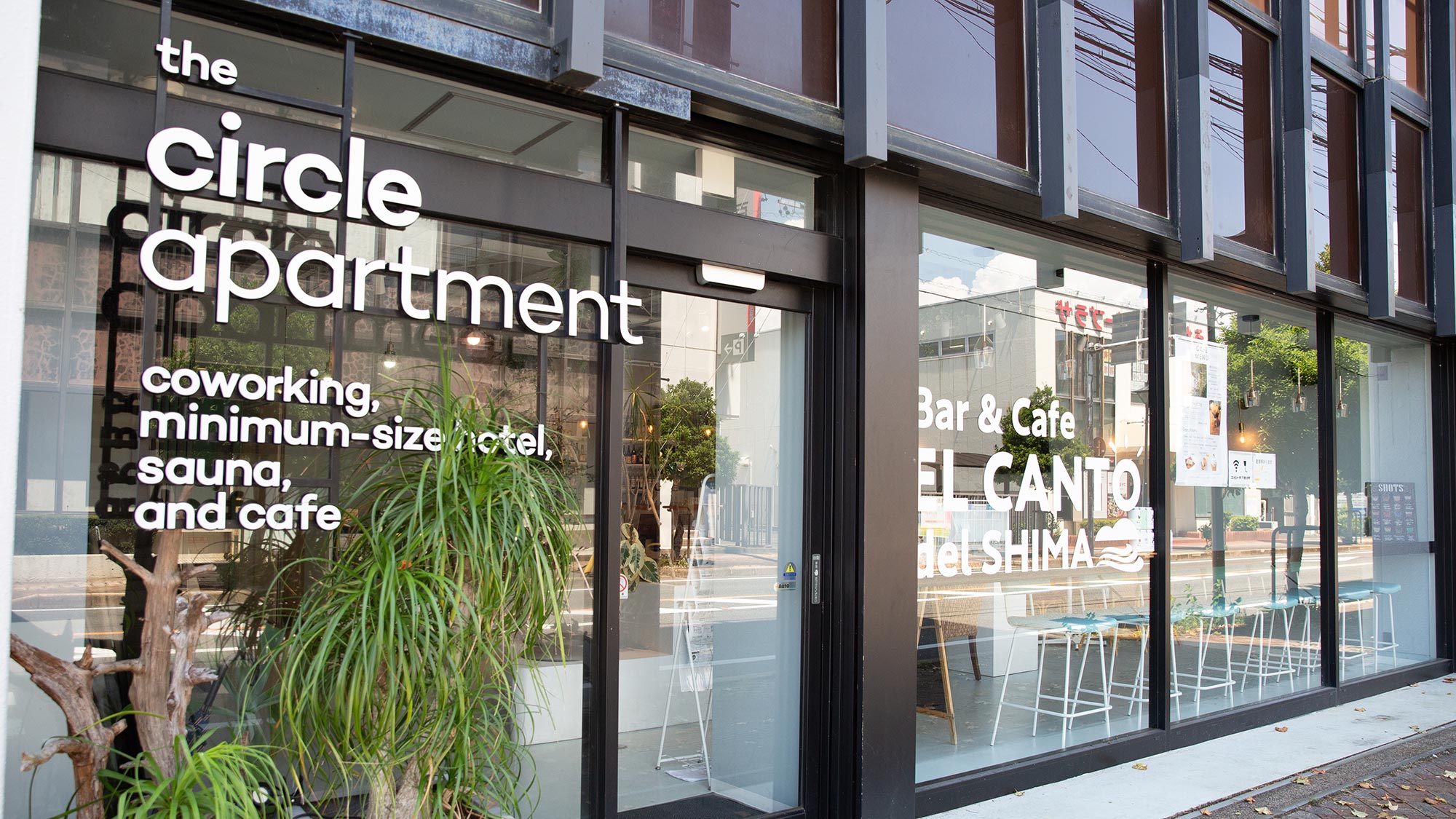 ・【外観】志摩市の中心街に立地し、アクセス便利なくつろぎのプライベート空間であなたの旅を最高のものに