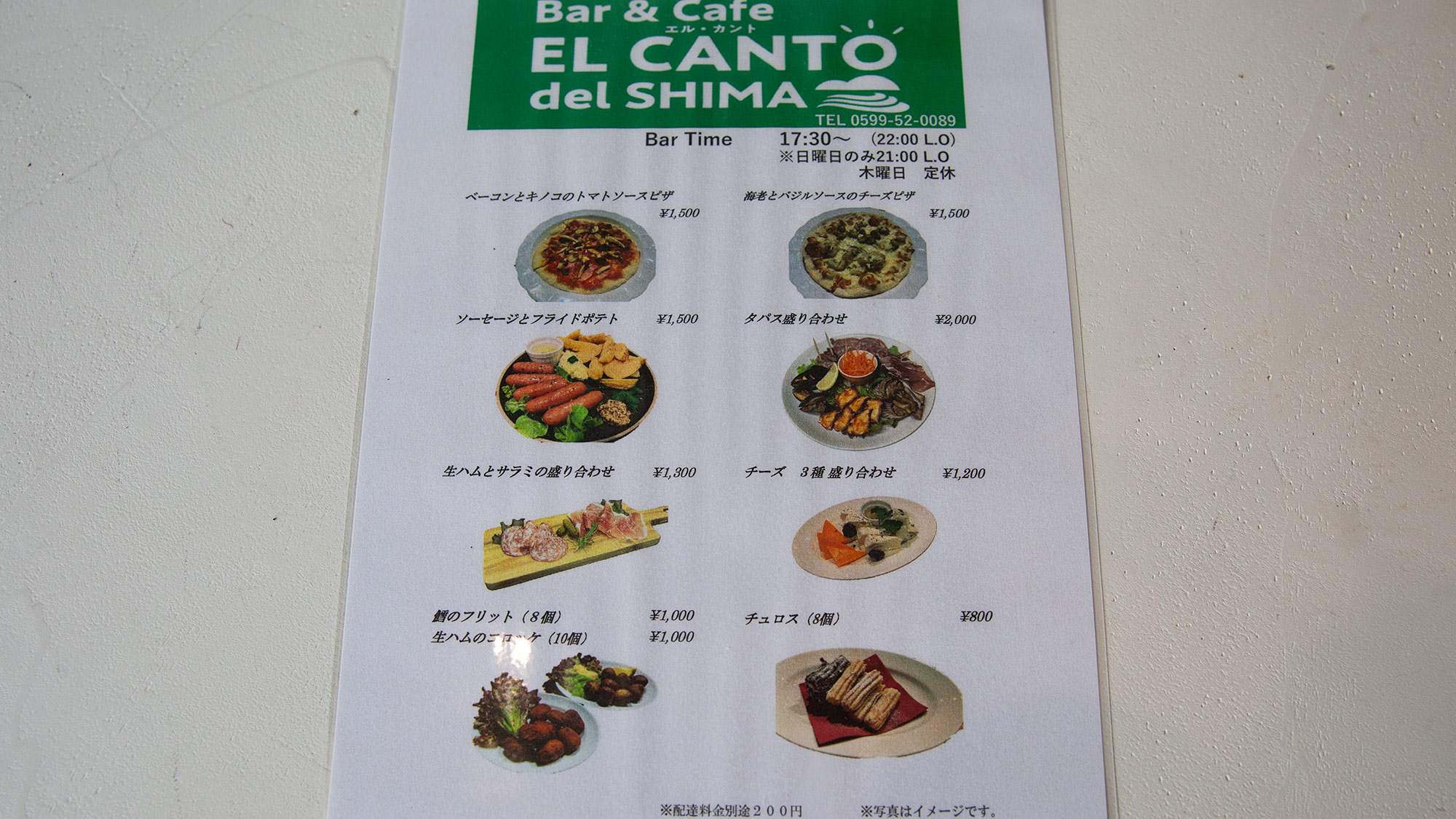 ・【メニュー】カフェバーの軽食メニュー