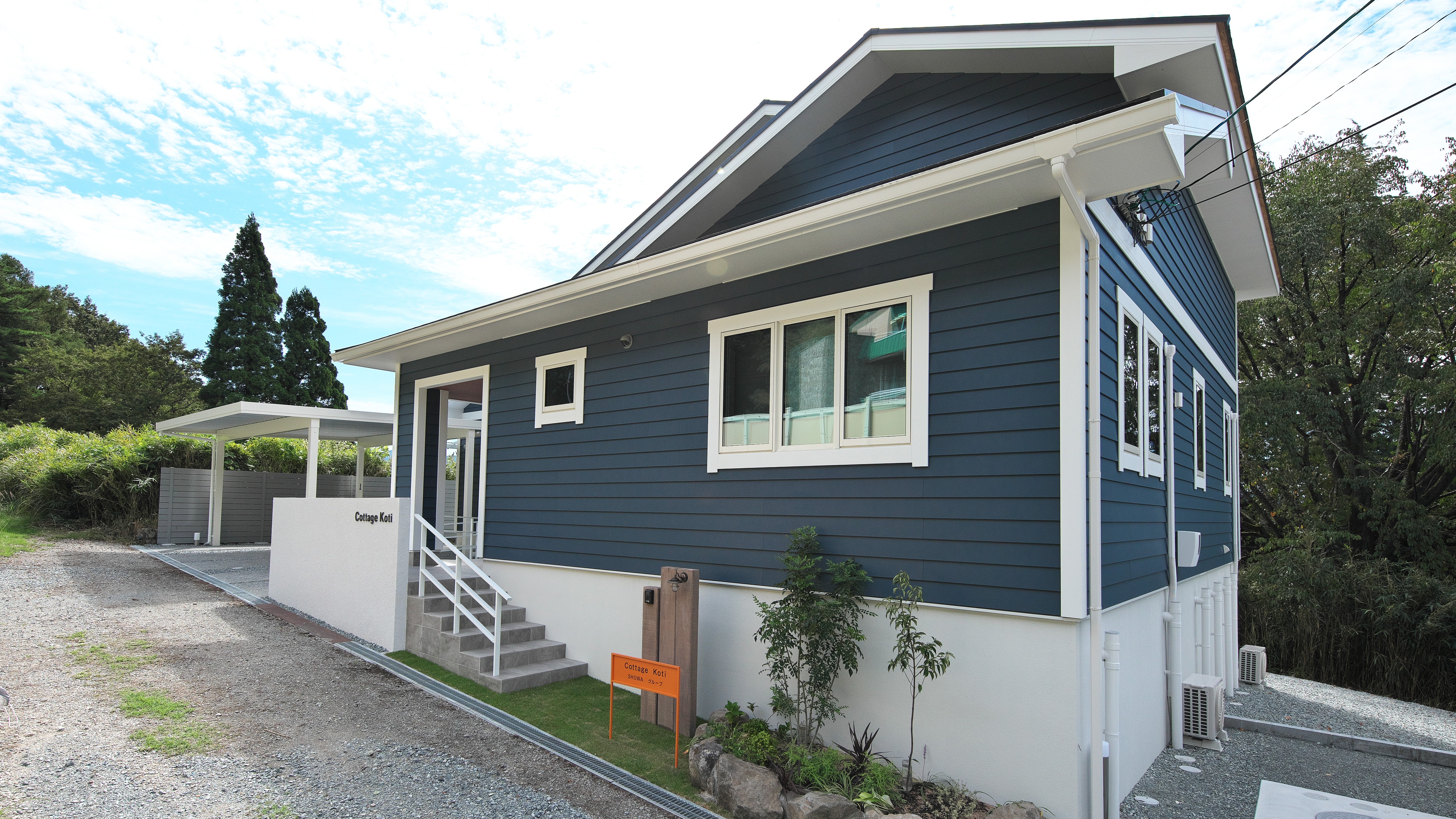 【Cottage Koti】外観