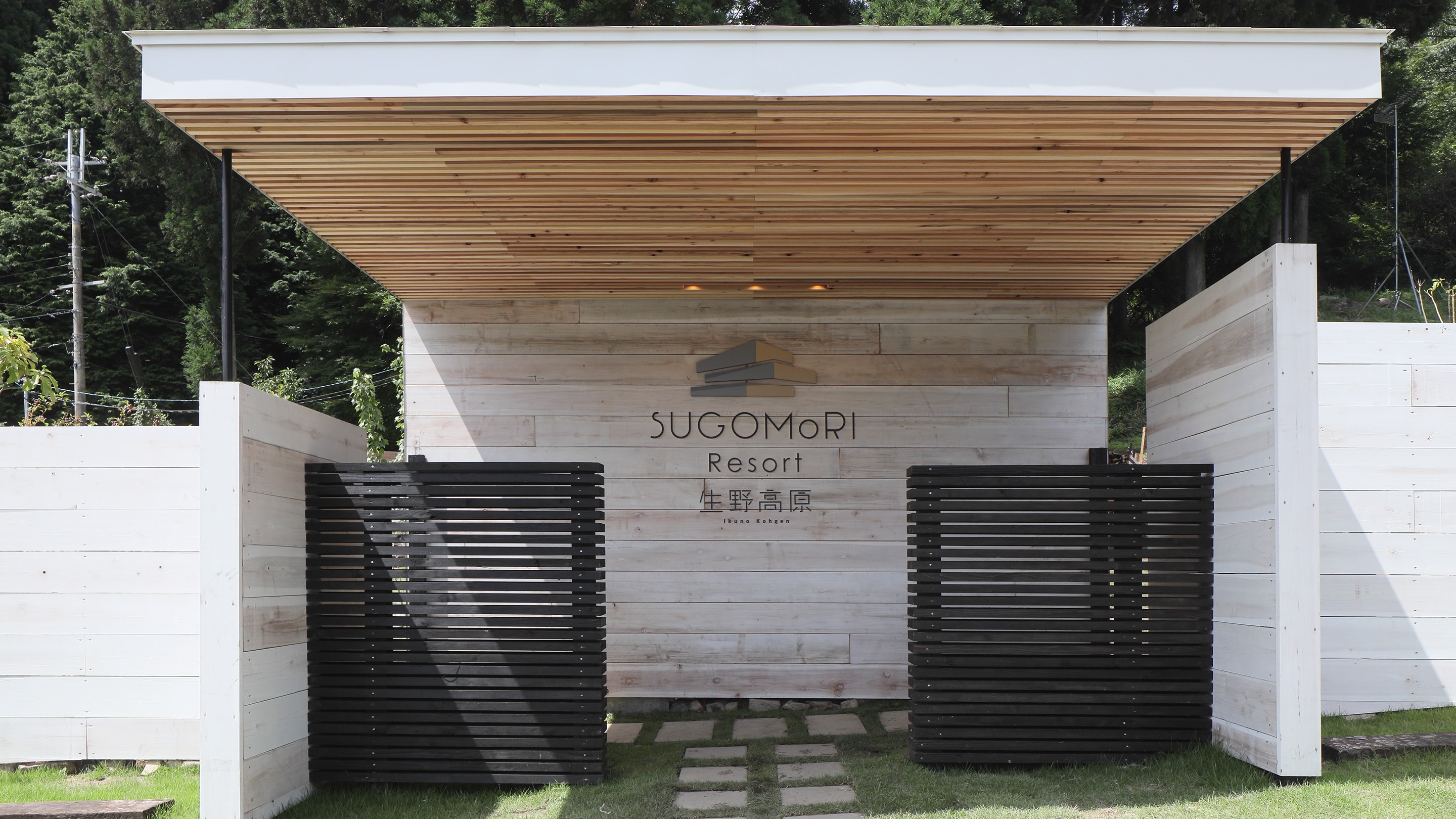 【Dome Koti 501・502】エントランス