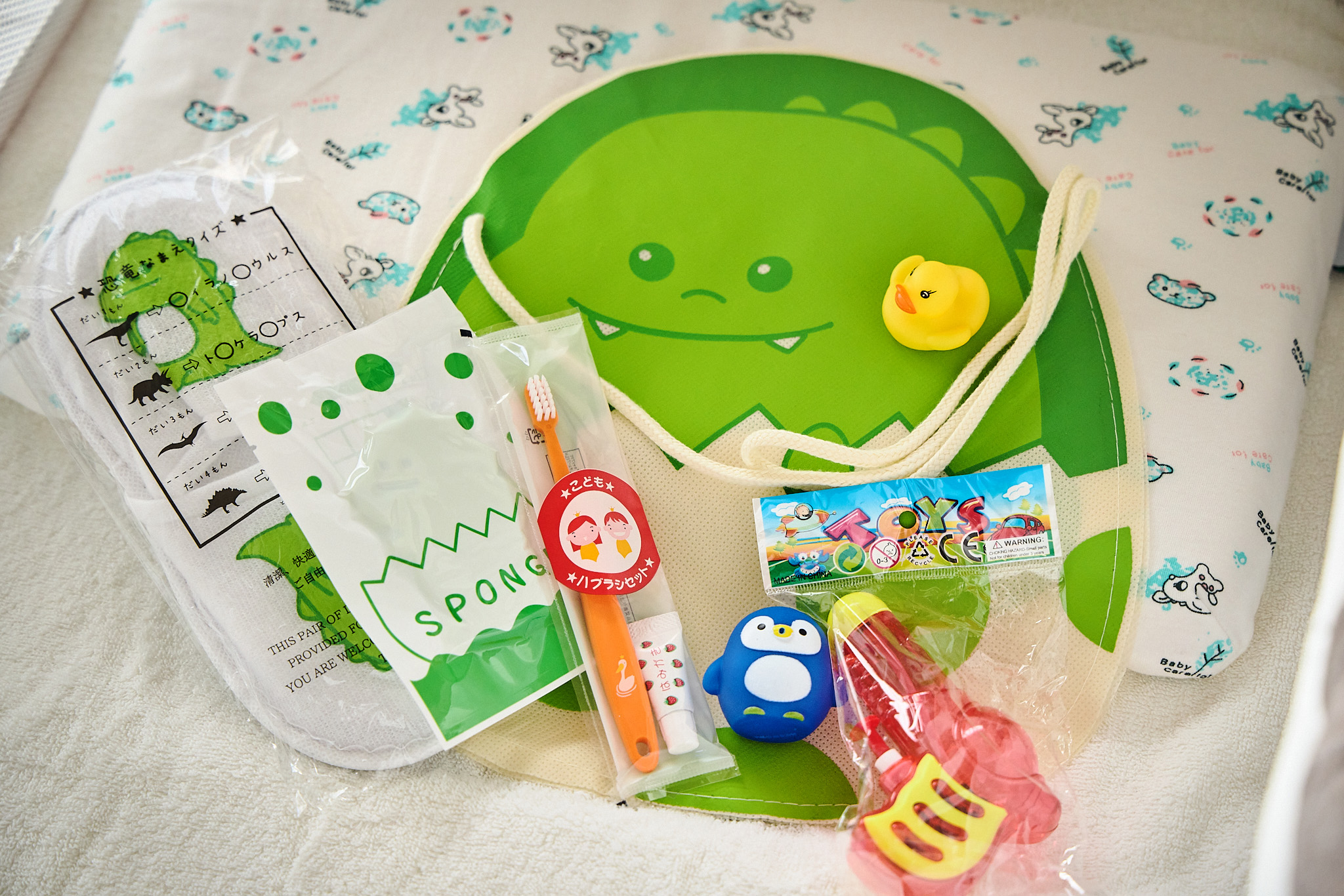 無料アメニティプレゼント