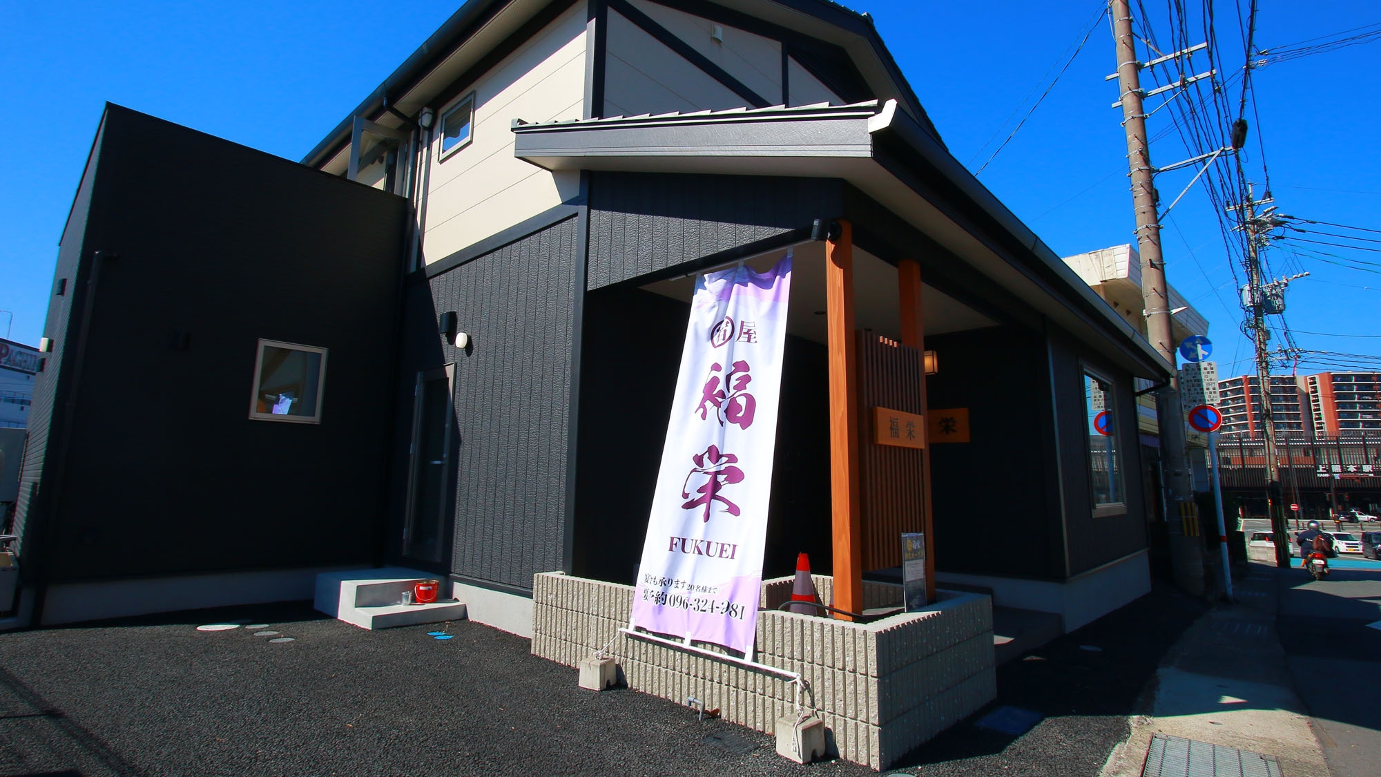 【お日にち限定（素泊り）】ビジネス向け〜お仕事応援！上熊本駅まで徒歩2分