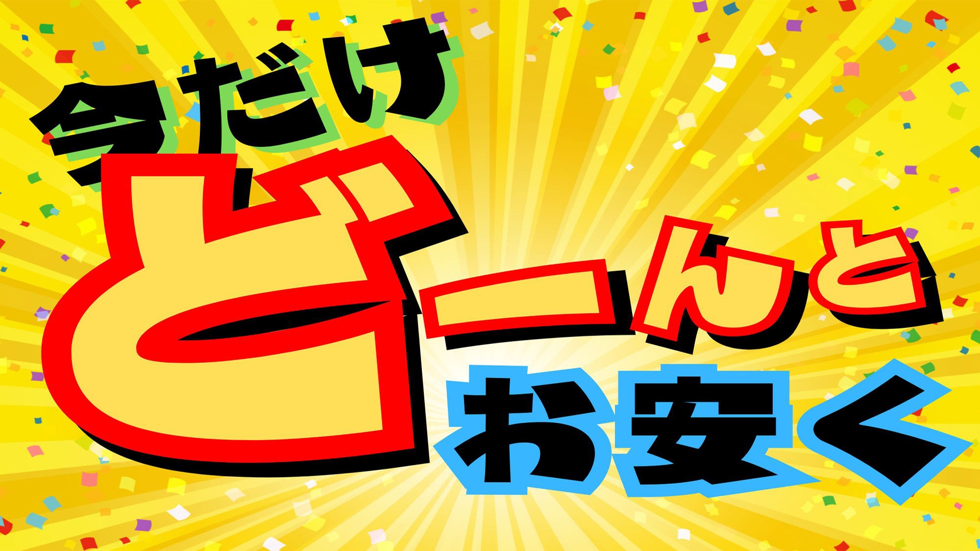【学生応援！1000円OFF（朝食付）】上熊本駅前◎受験や合宿利用にも最適！