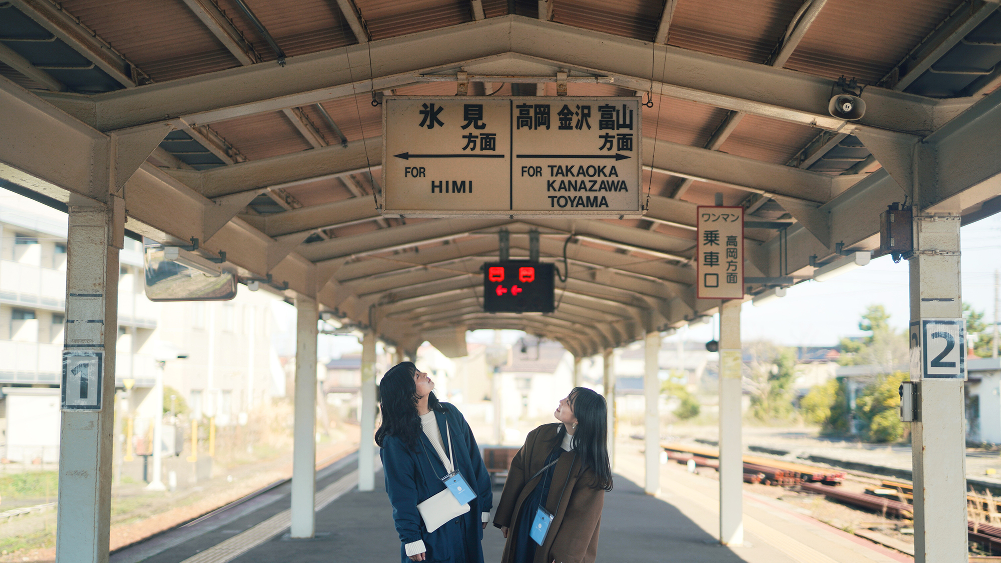 レトロな木造駅舎の氷見線ホーム。