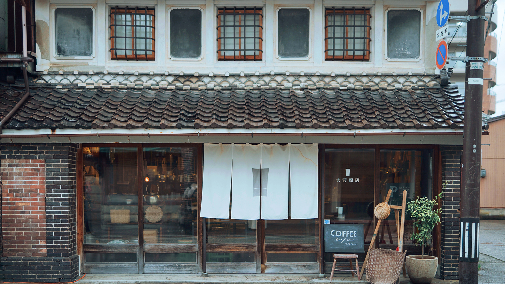 【大菅商店】生活に寄り添うアイテム探しもおすすめ。