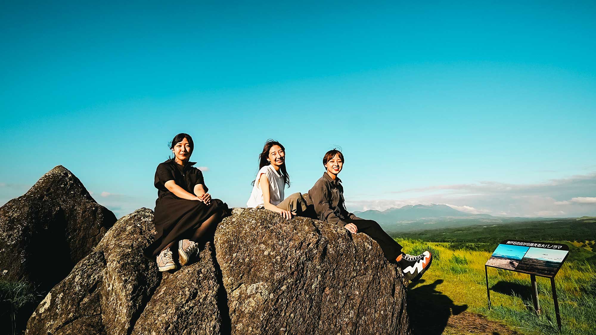 【周辺観光】360度大パノラマの絶景とともに、大自然のパワーが体感できる人気のパワースポットです。