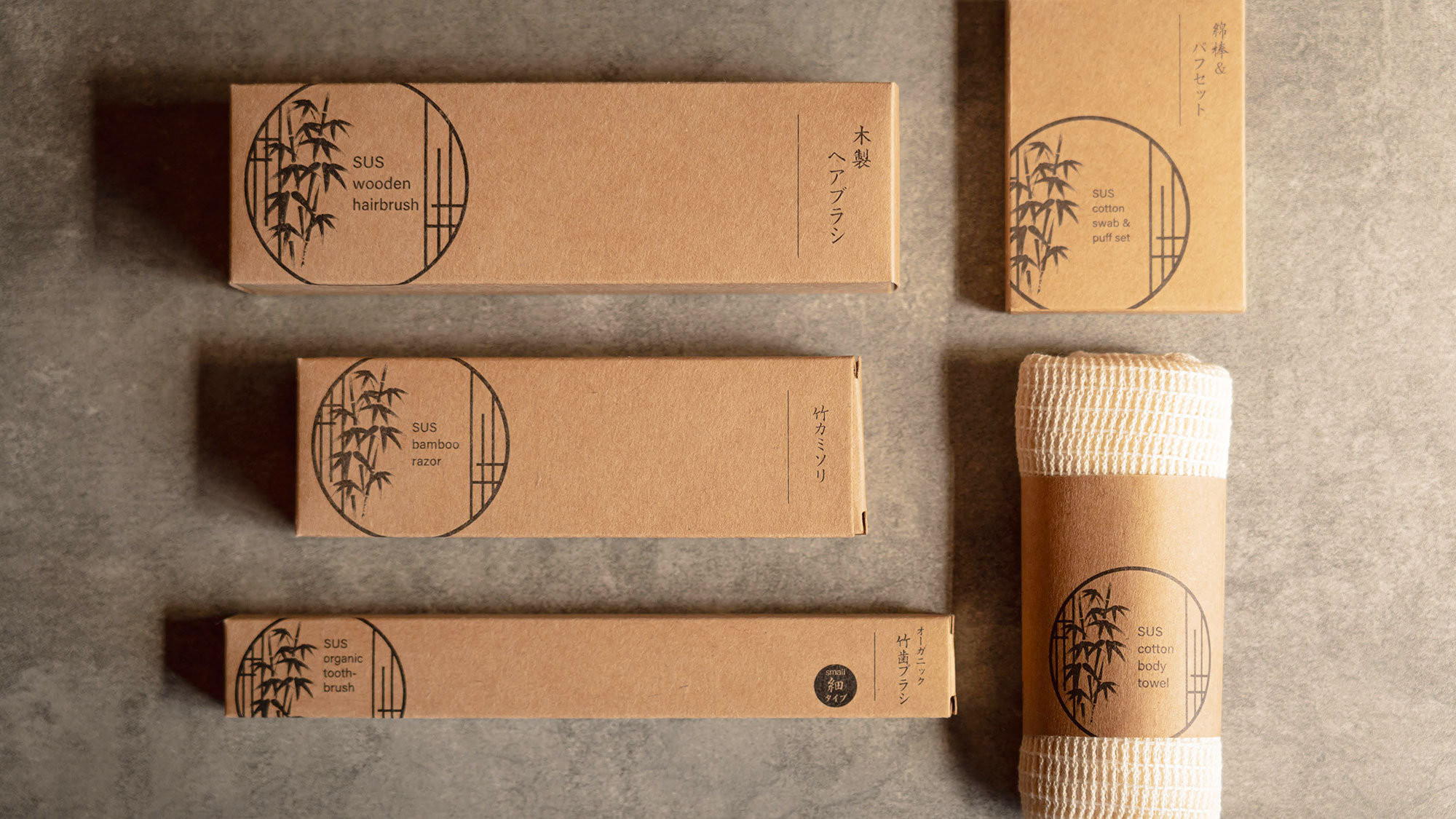 【アメニティ】天然素材（竹や木材）を使用した、エコでサステナブルなアメニティをご用意しております。