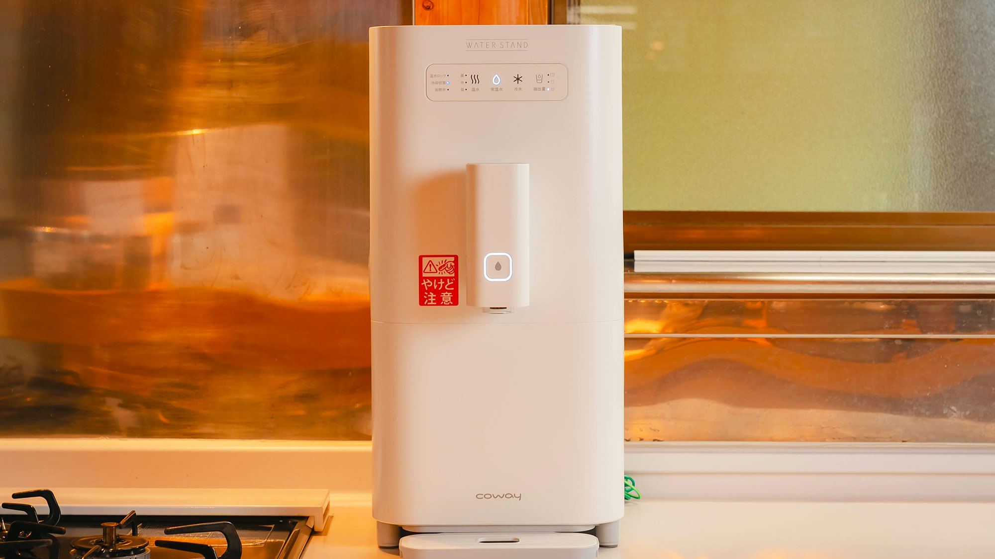 【ウォータースタンド】いつでも美味しい冷水・お湯がご利用いただけます♪