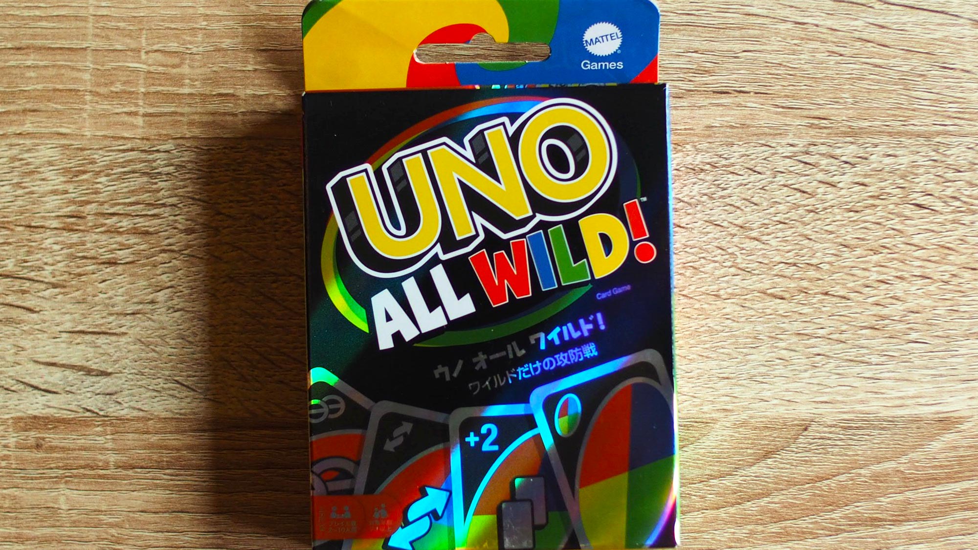 【森の樹木】カードゲーム「ウノ オールワイルド」スピーディーでスリリングな展開を楽しめます！