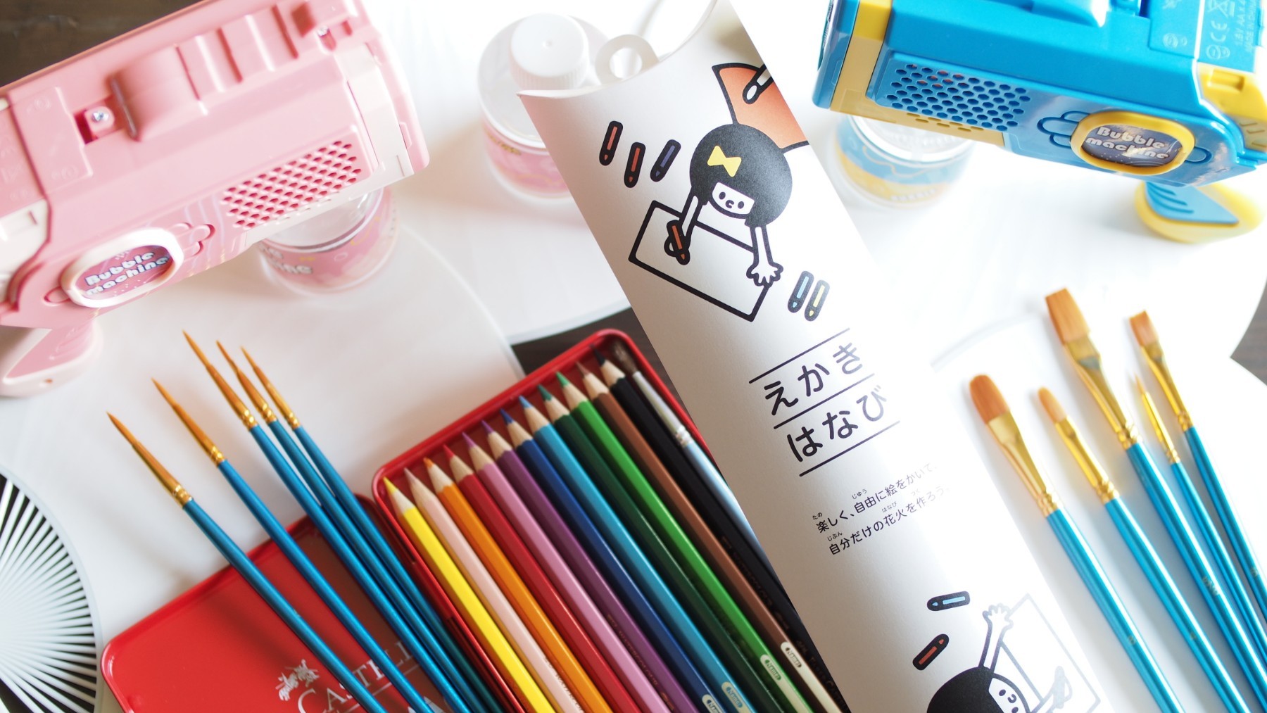 【夏休みプラン特典】お絵描きや花火など、みんなでわいわいお楽しみください！