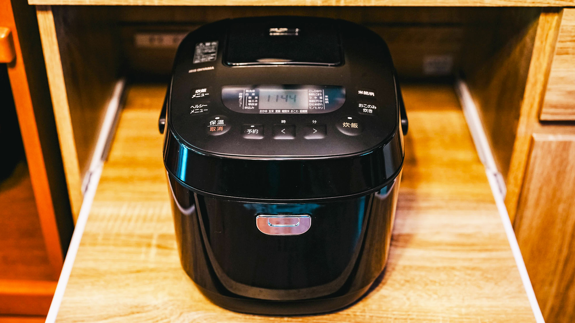 【Marigold】ヘルシーメニュー搭載の炊飯器。糖質を抑えた炊き立てのご飯をお召し上がりください。